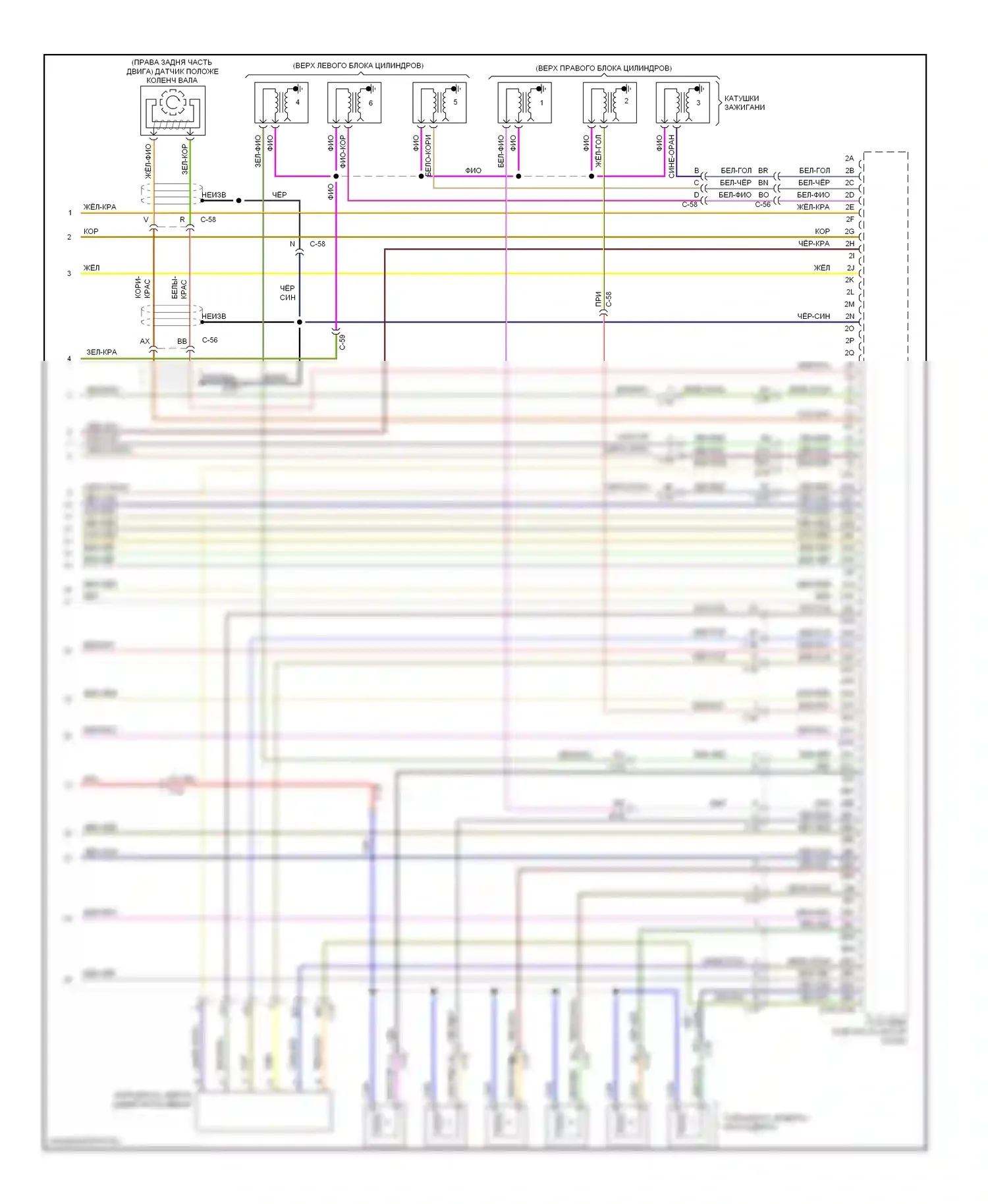 6 Mazda GH рестайлинг (2009-2013): Электросхема двигателя 3.7l (4 из 4) 
