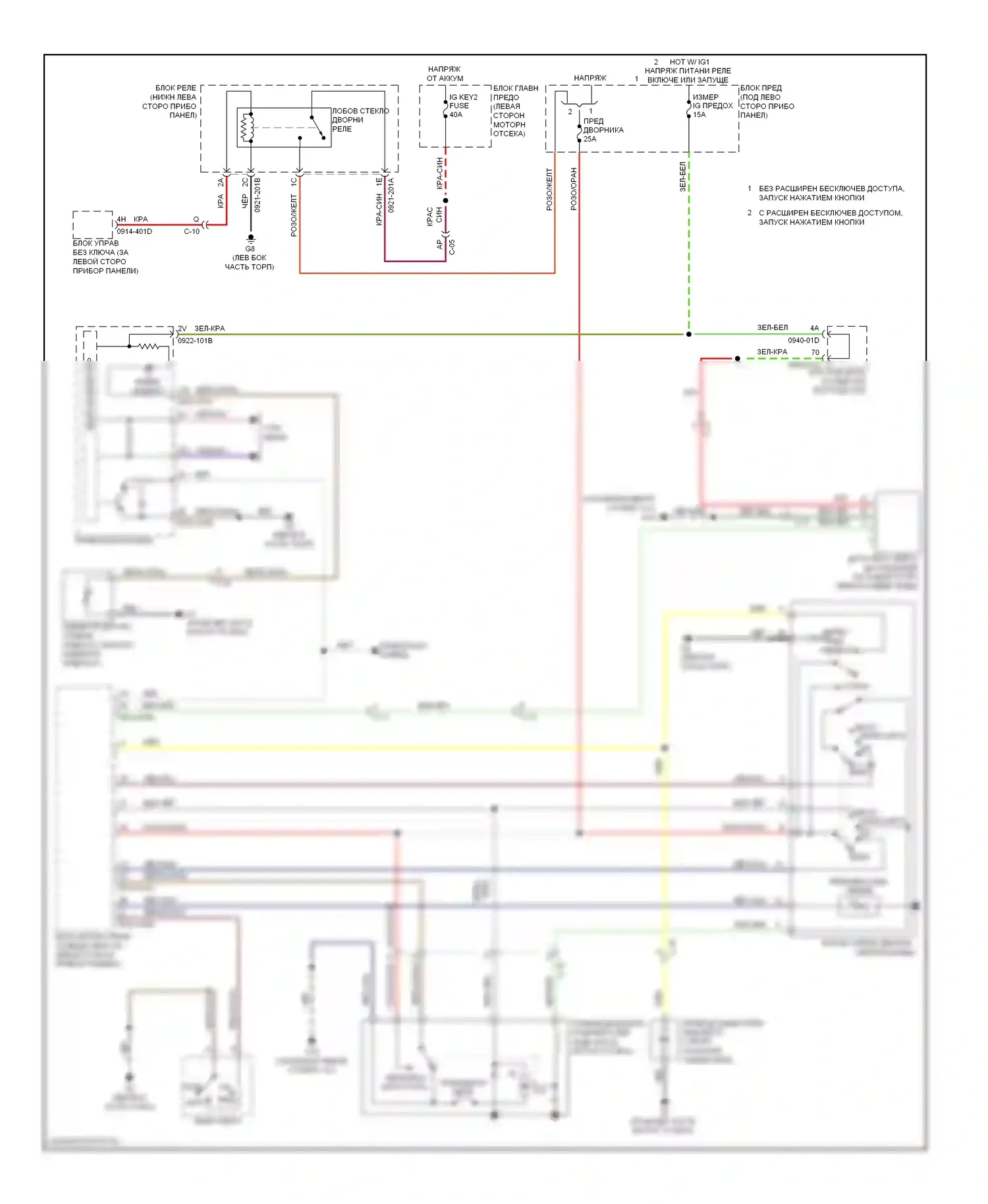 6 Mazda GH рестайлинг (2009-2013): Дворники и омыватели электросхема соединений с автоматическим дворником 