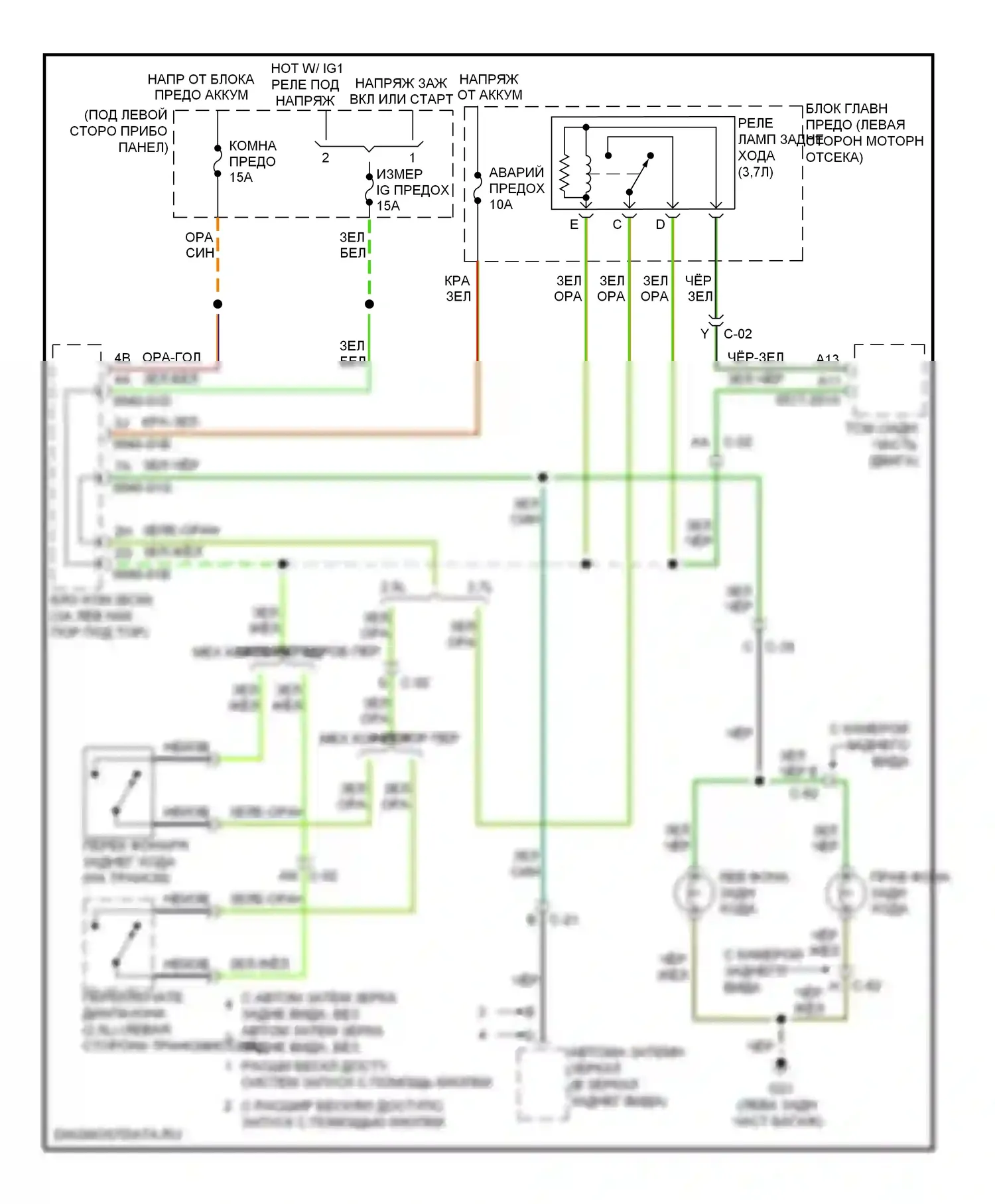 6 Mazda GH рестайлинг (2009-2013): Электросхема фонарей заднего хода 