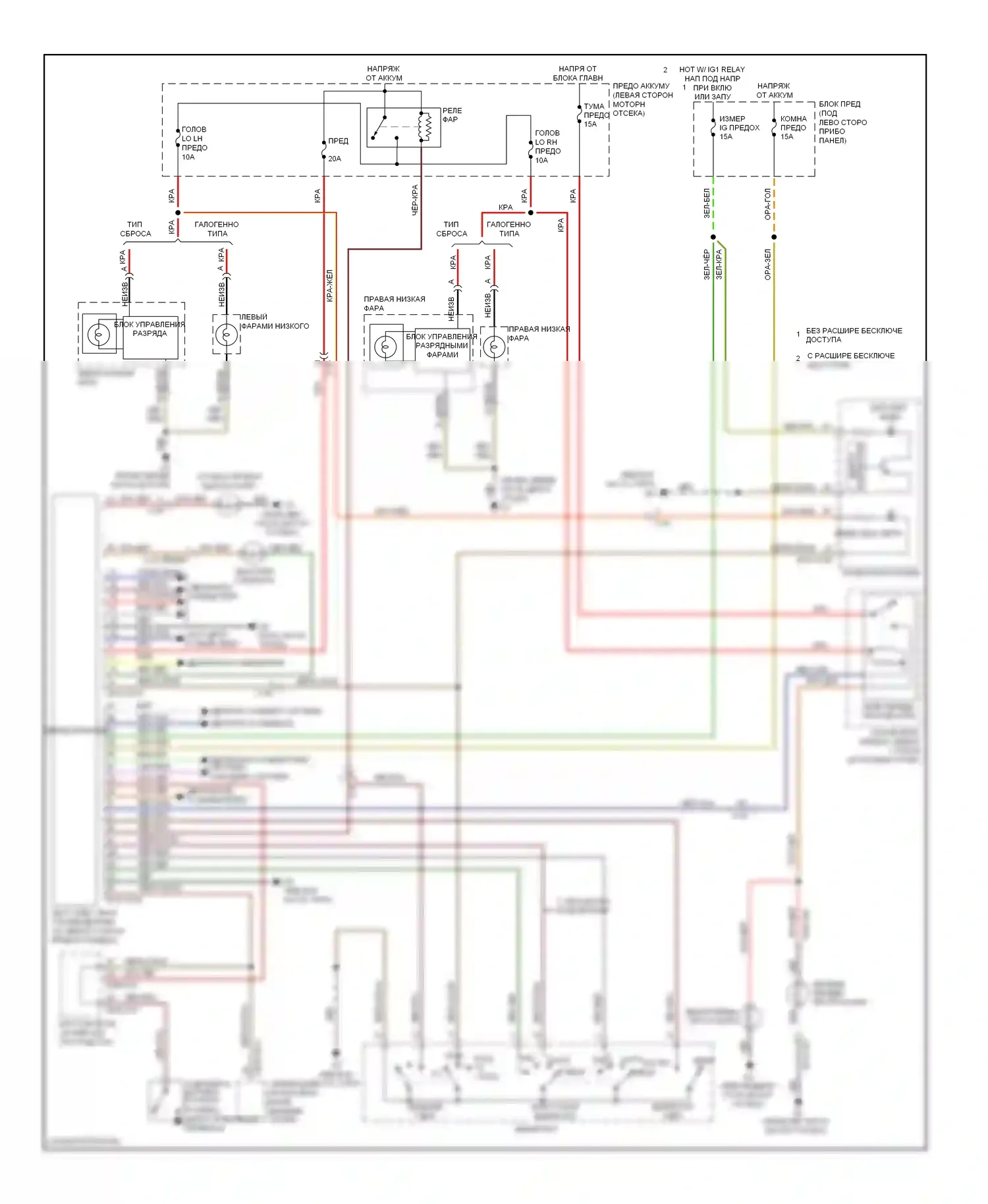6 Mazda GH рестайлинг (2009-2013): Электросхема фар, с дрелью 