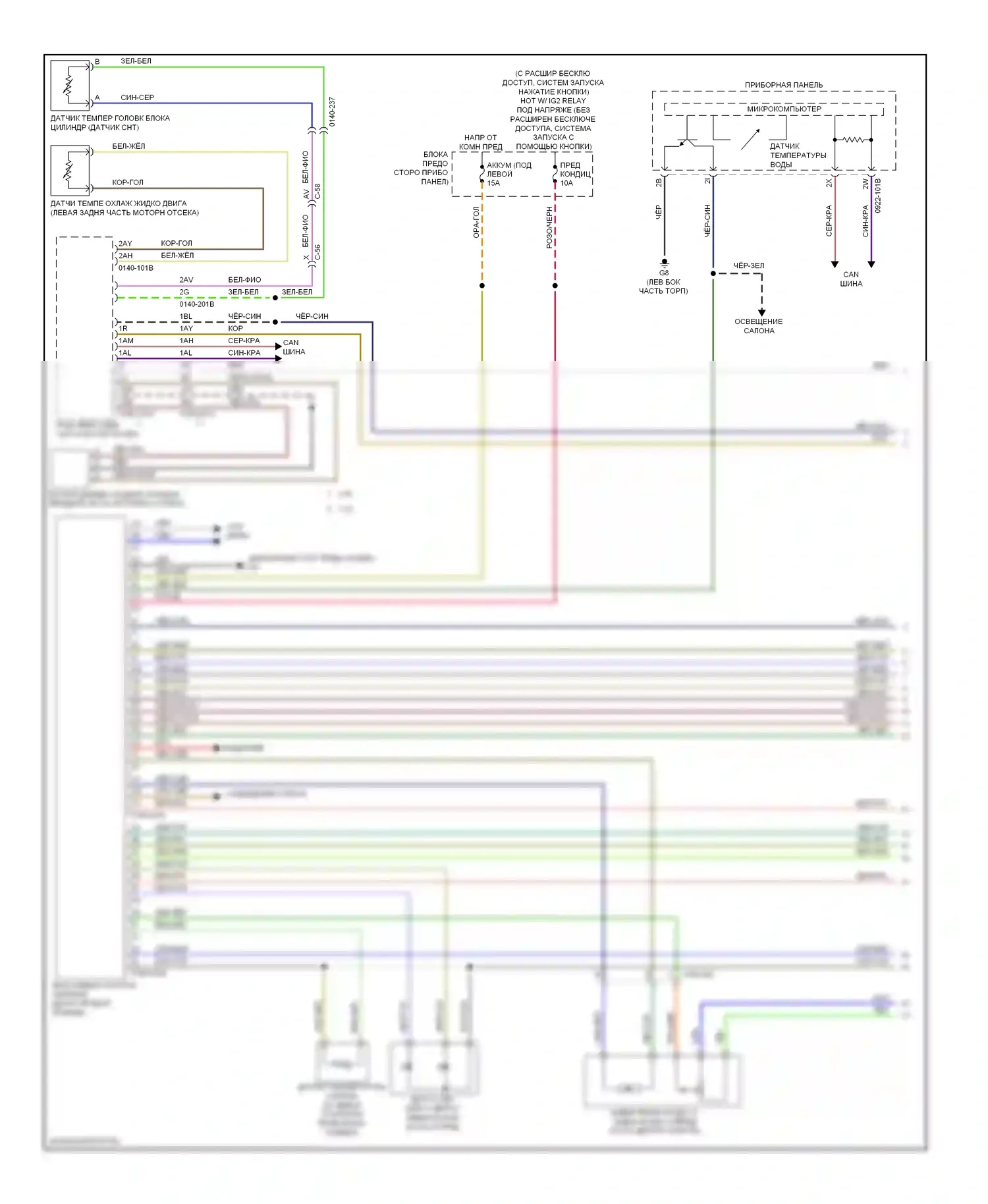 6 Mazda GH рестайлинг (2009-2013): Электросхема климат контроля (1 из 3) 