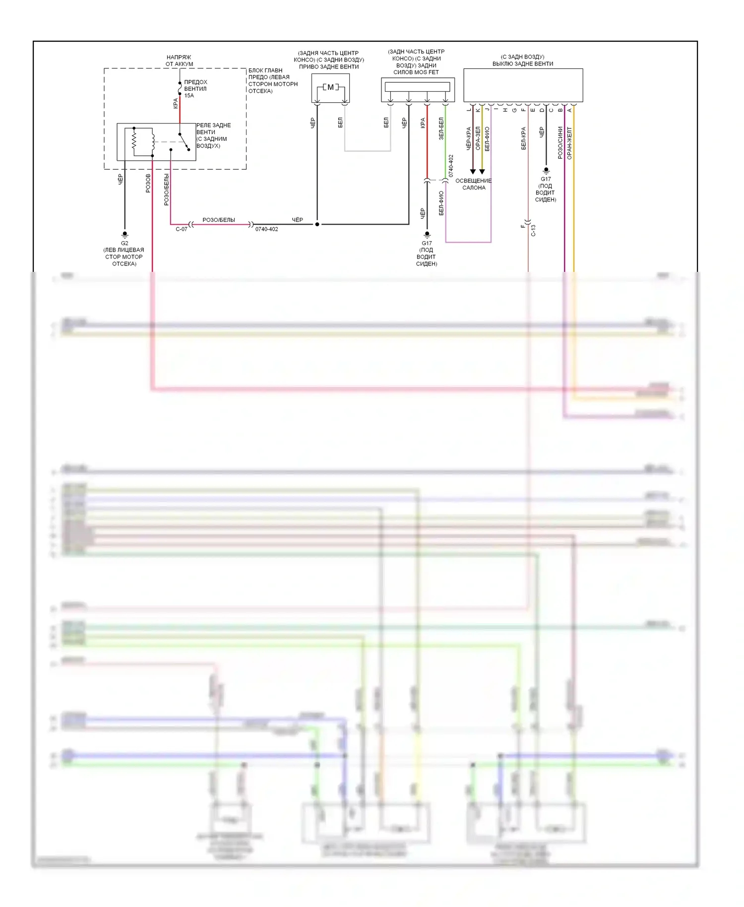6 Mazda GH рестайлинг (2009-2013): Электросхема климат контроля (2 из 3) 