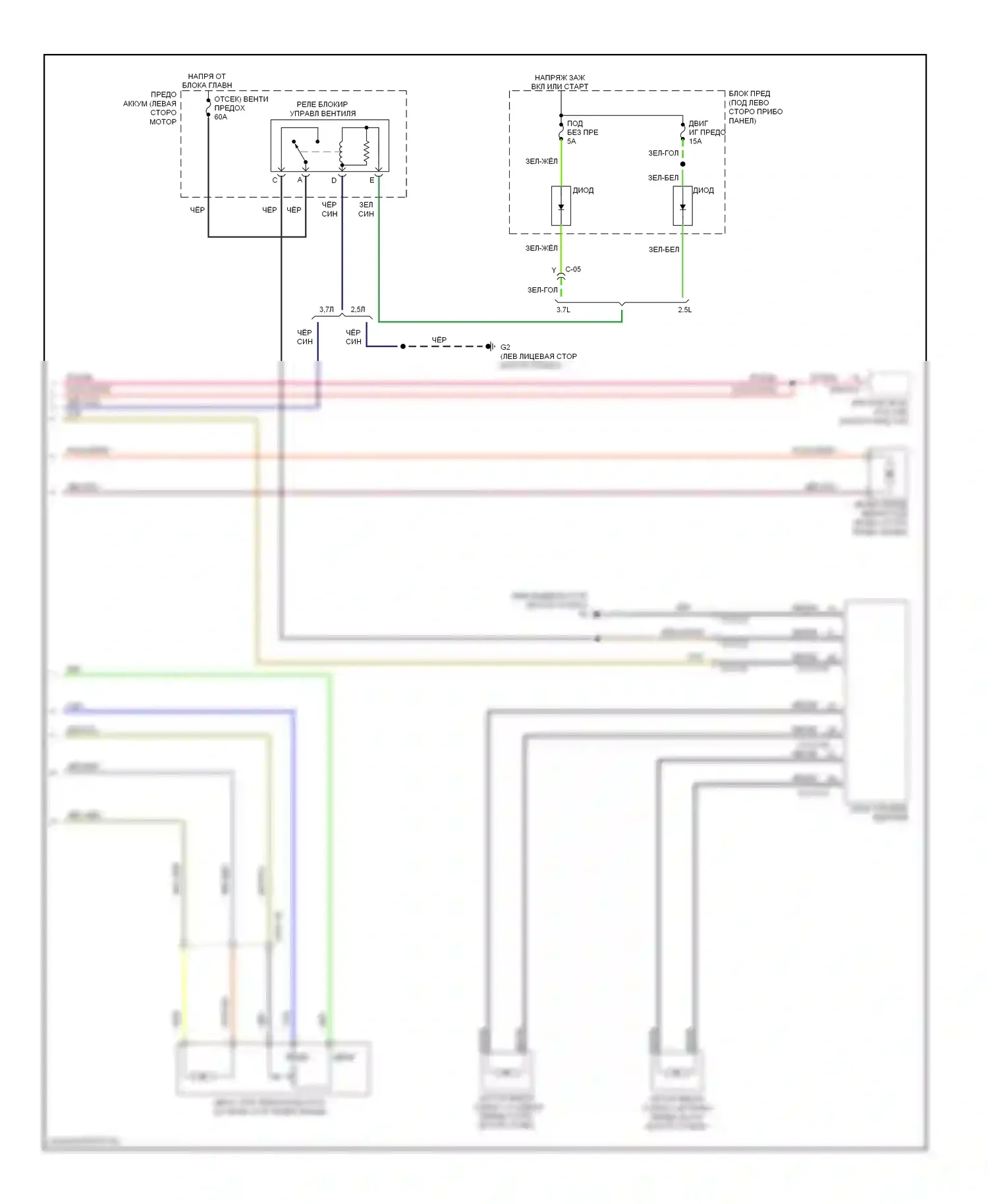 6 Mazda GH рестайлинг (2009-2013): Электросхема ручного кондиционера (2 из 2) 