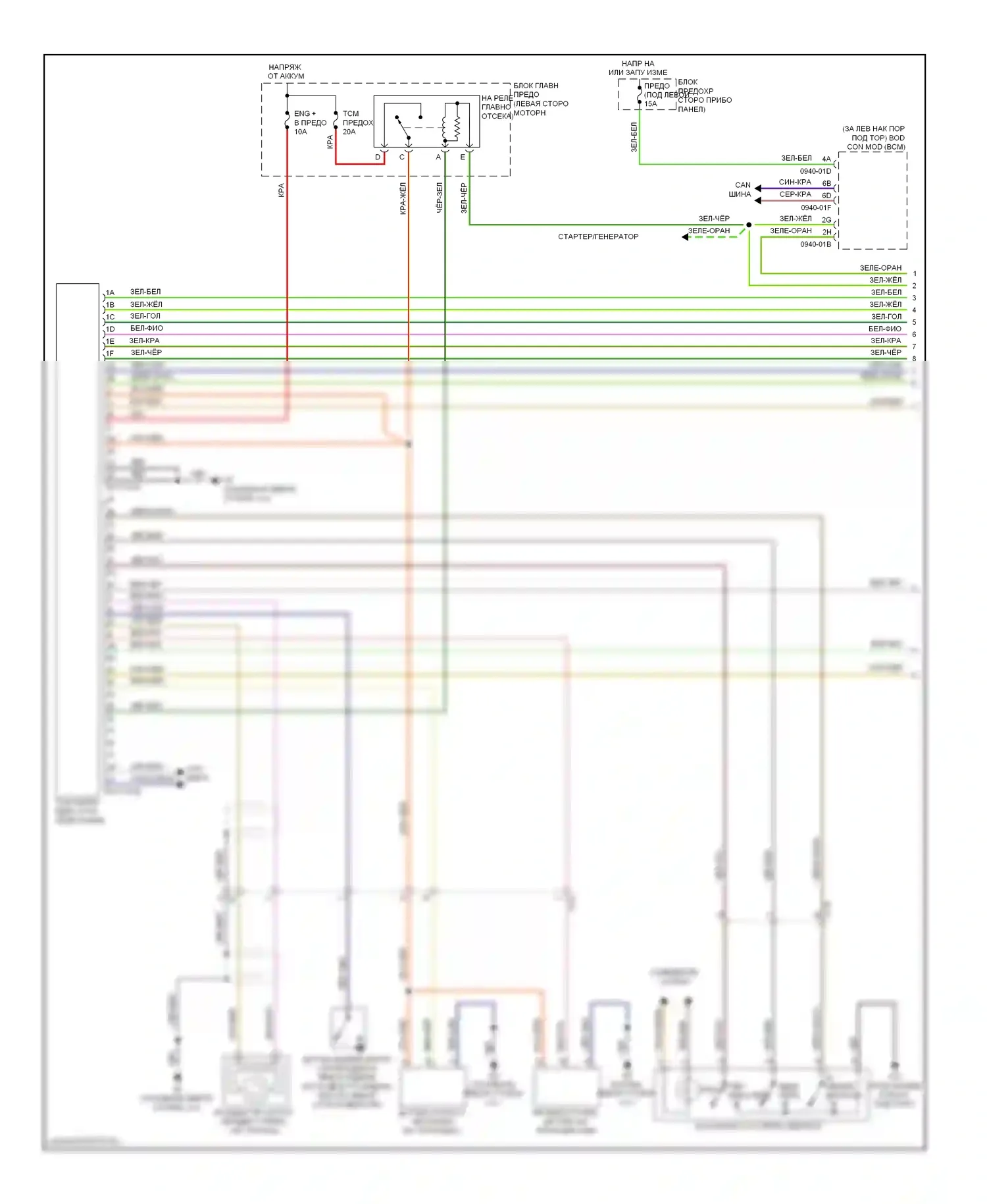 6 Mazda GH рестайлинг (2009-2013): 2.5l, электросхема соединений коробки передач (1 из 2) 