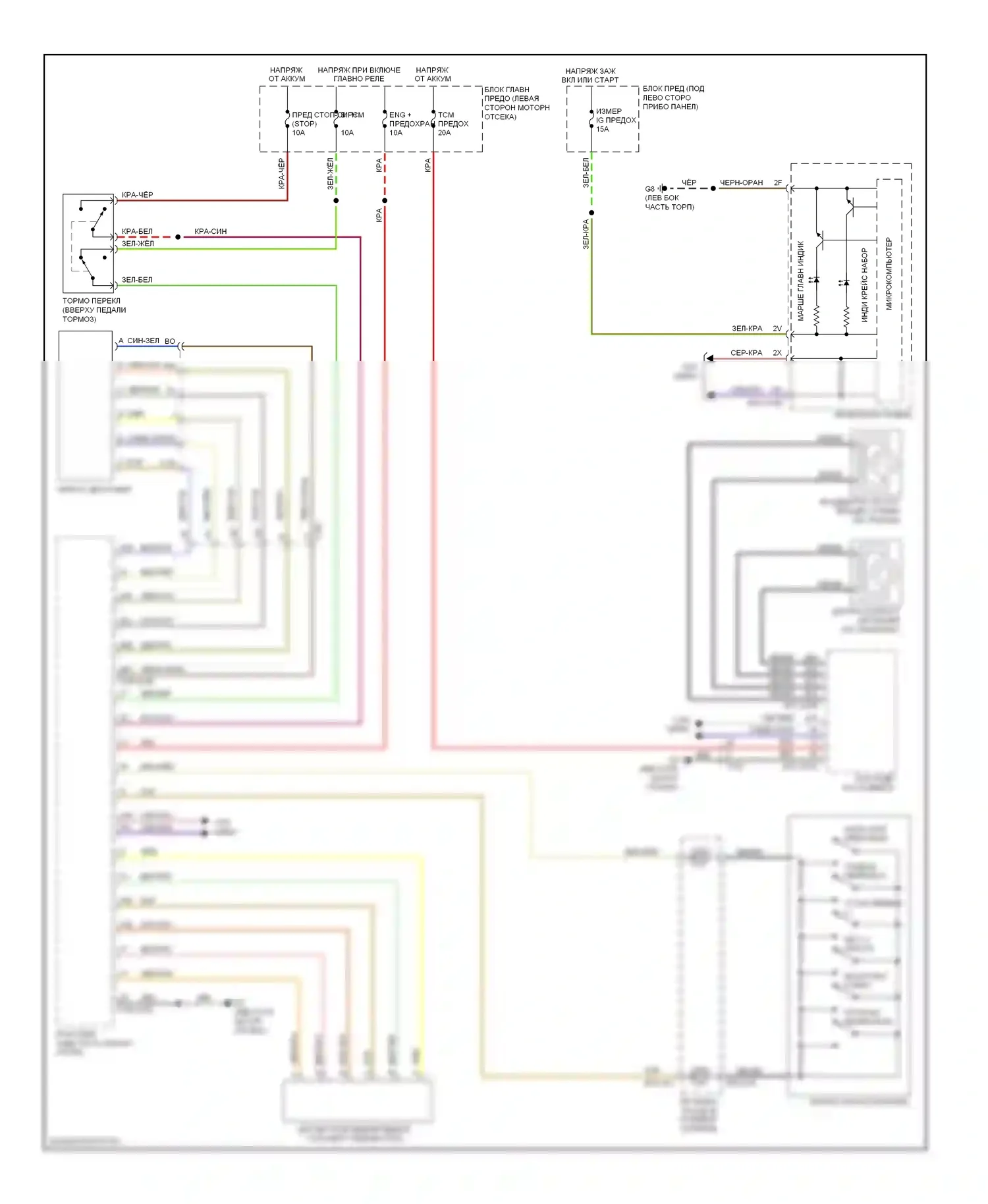 6 Mazda GH рестайлинг (2009-2013): 3.7l, электросхема круиз-контроля 