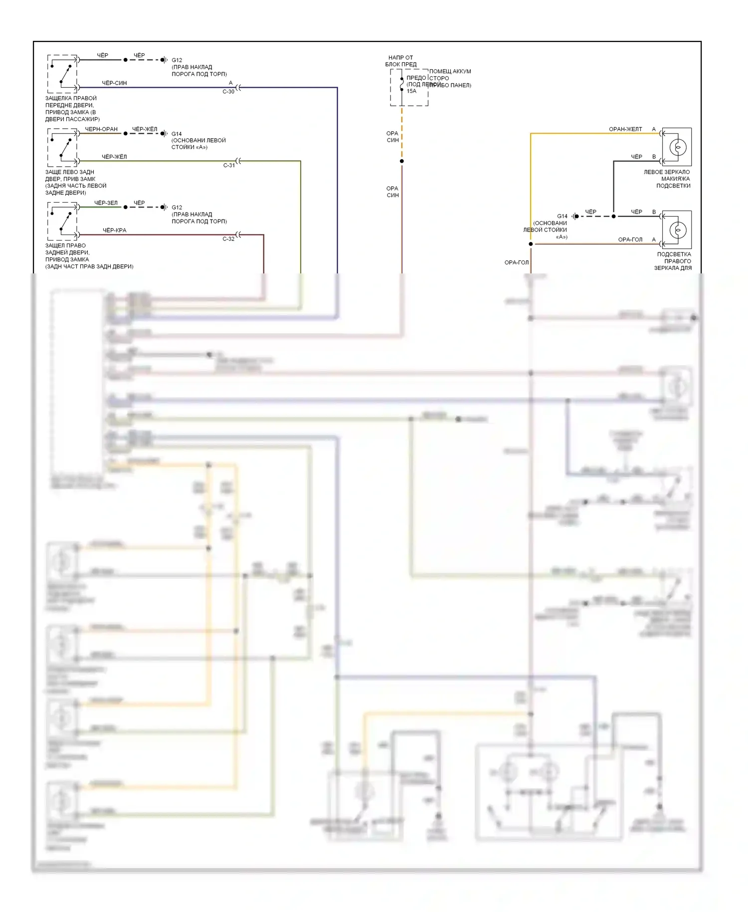 6 Mazda GH рестайлинг (2009-2013): Электросхема освещения салона 