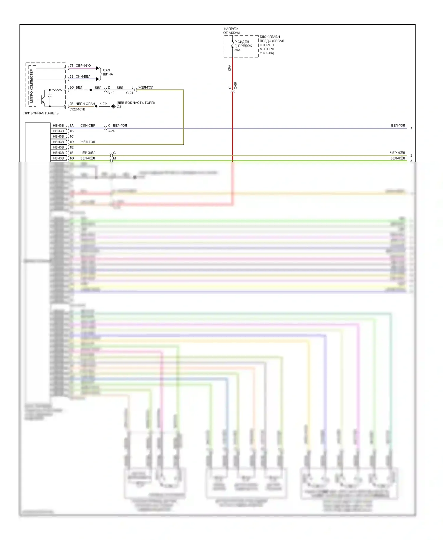 6 Mazda GH рестайлинг (2009-2013): Электросхема систем памяти (1 из 2) 