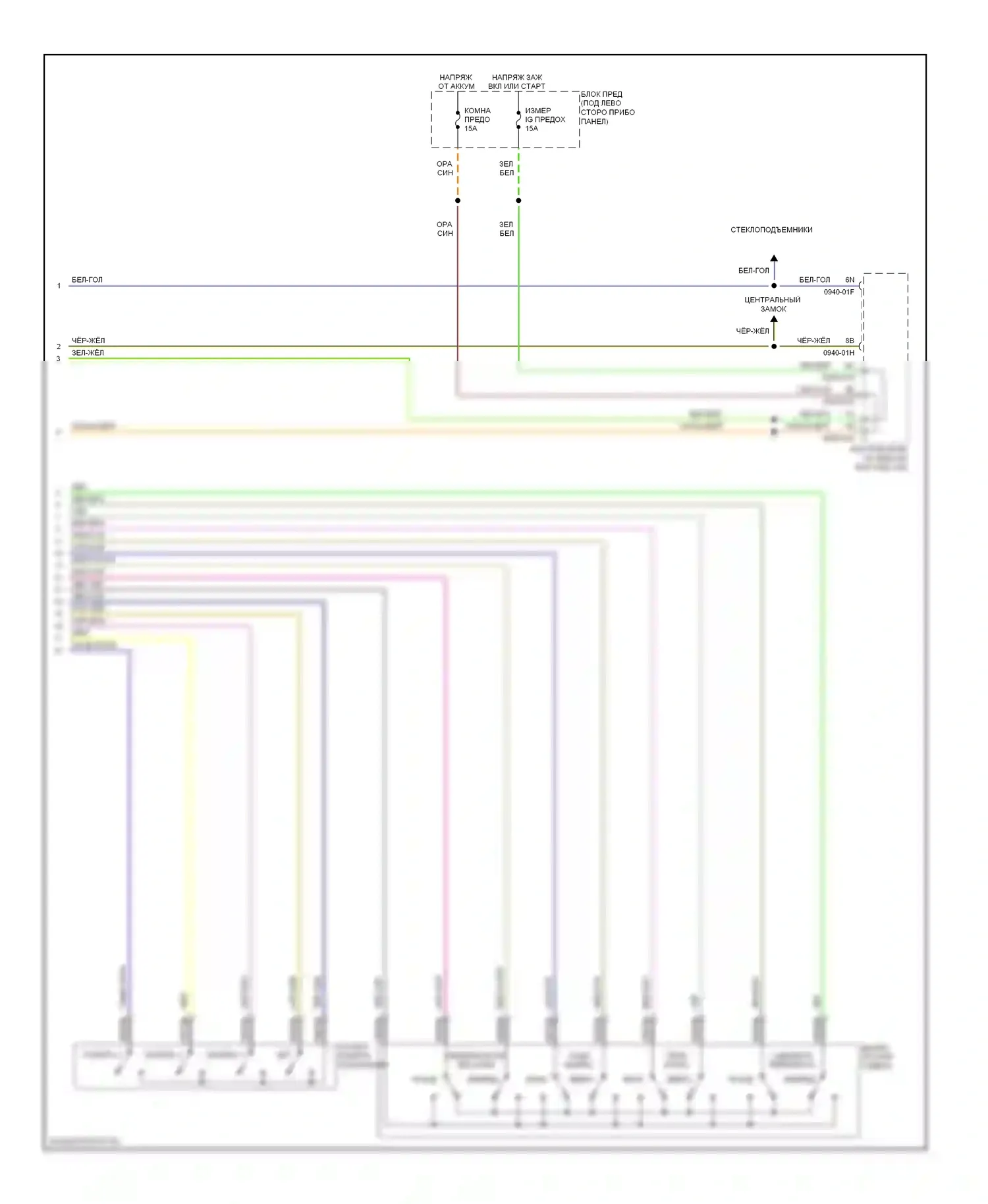 6 Mazda GH рестайлинг (2009-2013): Электросхема систем памяти (2 из 2) 
