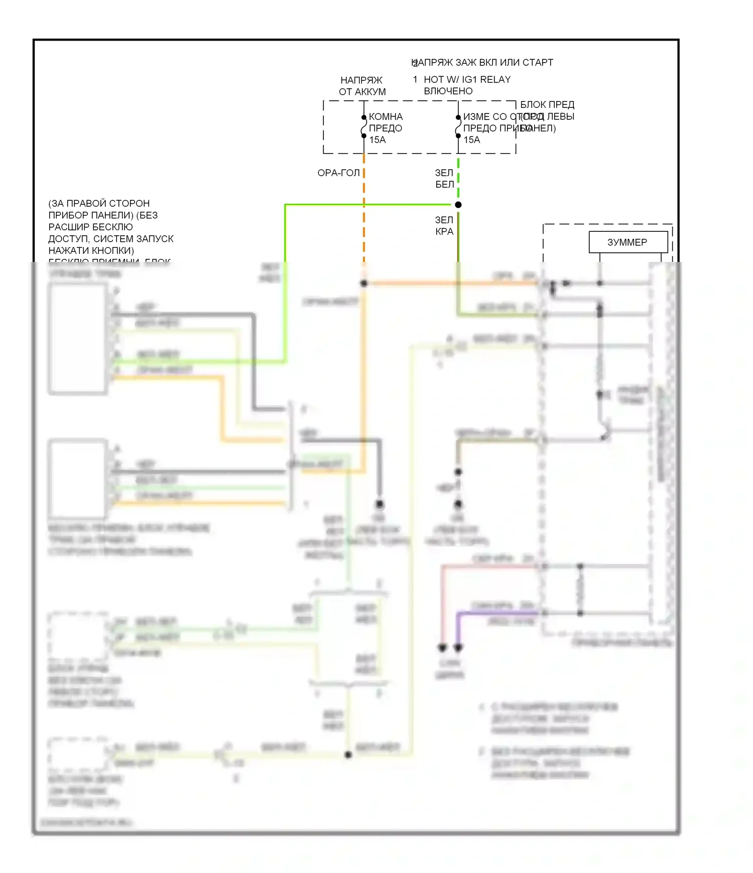 6 Mazda GH рестайлинг (2009-2013): Электросхема контроля давления в шинах 