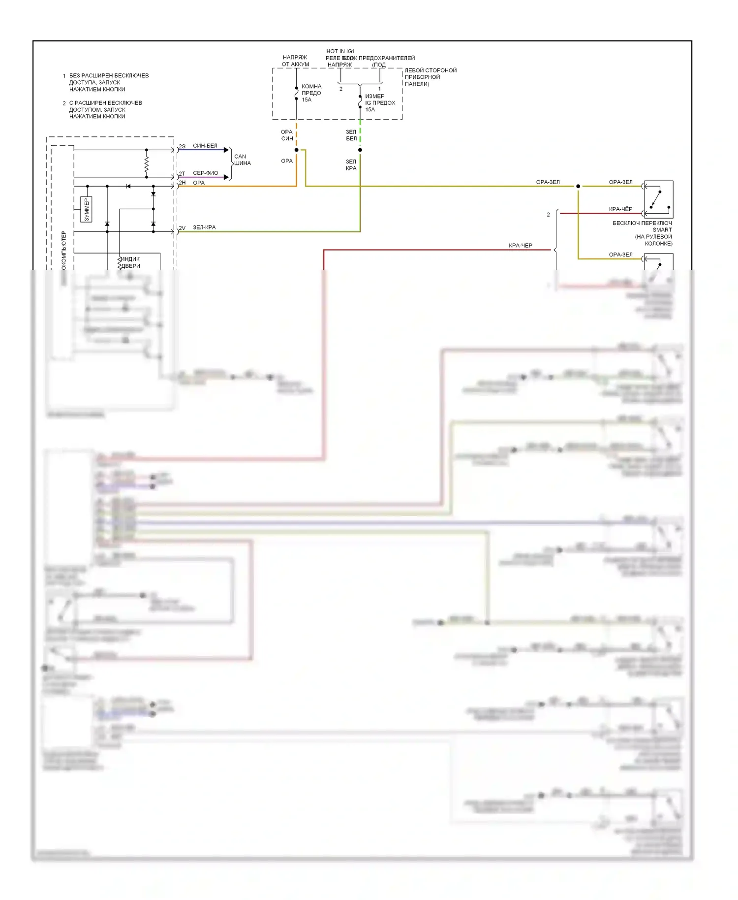 6 Mazda GH рестайлинг (2009-2013): Электросхема утора 
