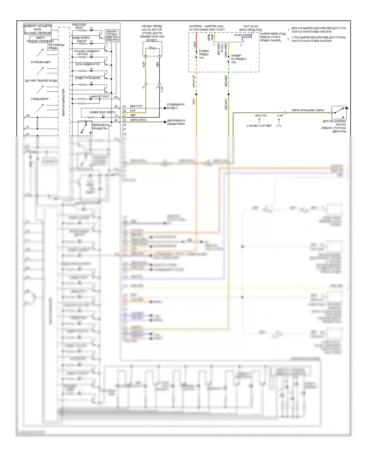 6 Mazda GH рестайлинг (2009-2013): Электросхема приборной панели (1 из 2) 