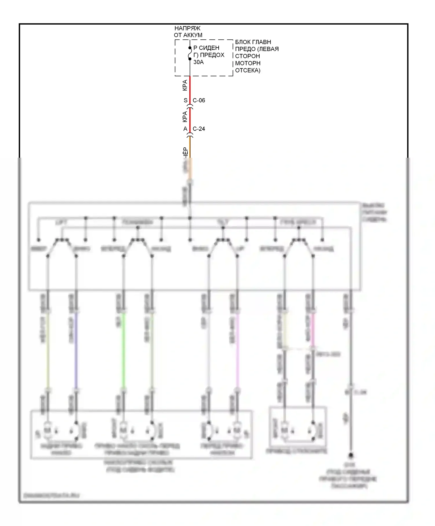 6 Mazda GH рестайлинг (2009-2013): Питание водительского сиденья электросхема 