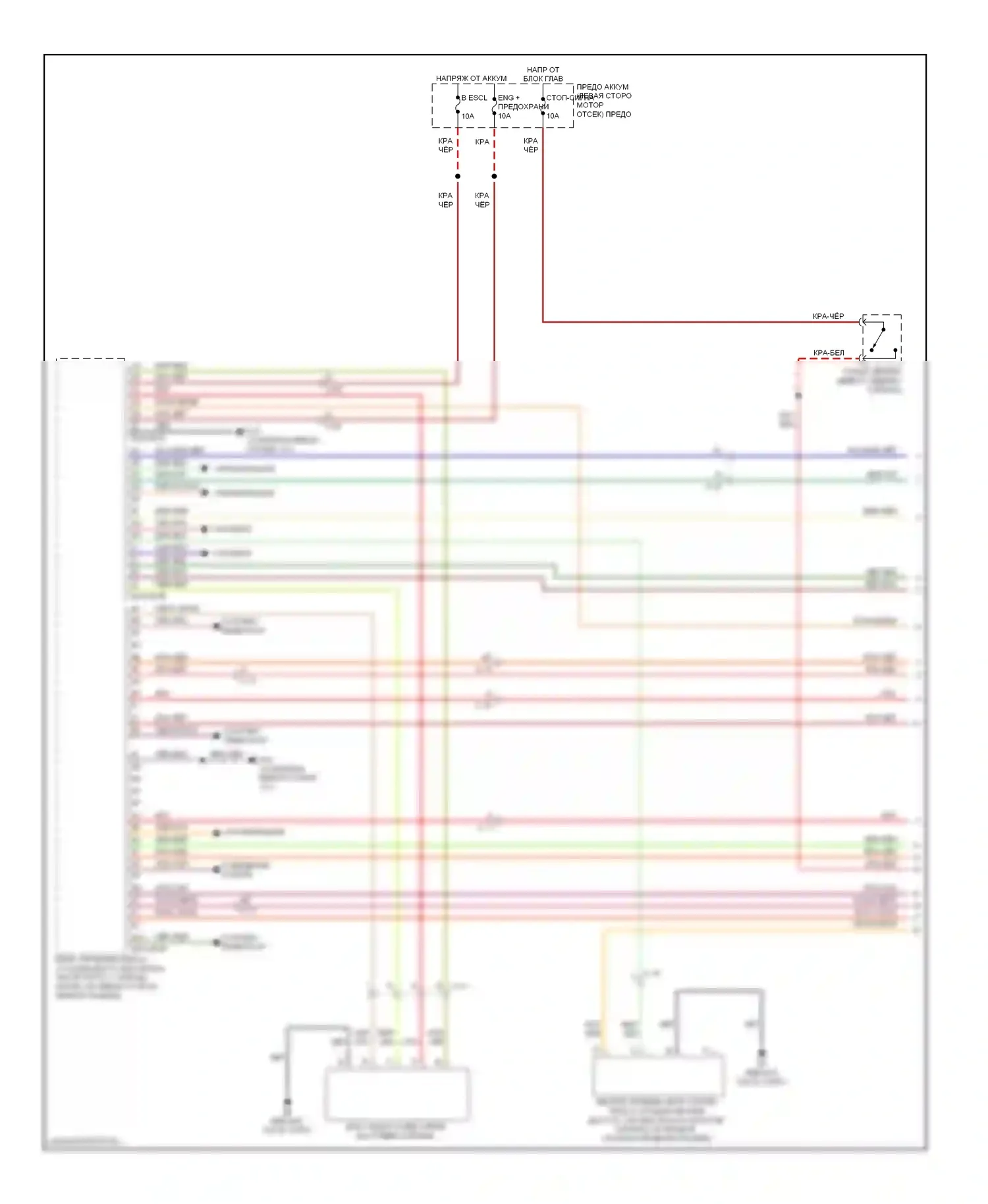 6 Mazda GH рестайлинг (2009-2013): Электросхема бесключевого доступа (1 из 3) 