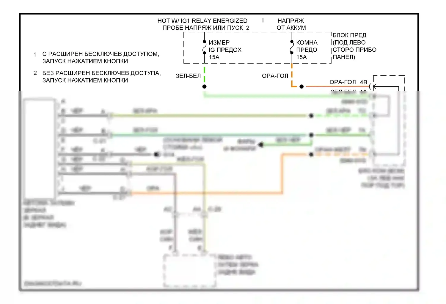 6 Mazda GH рестайлинг (2009-2013): Электросхема автоматического затемняющего зеркала, с автоматическим затемняющим внешним зеркалом 