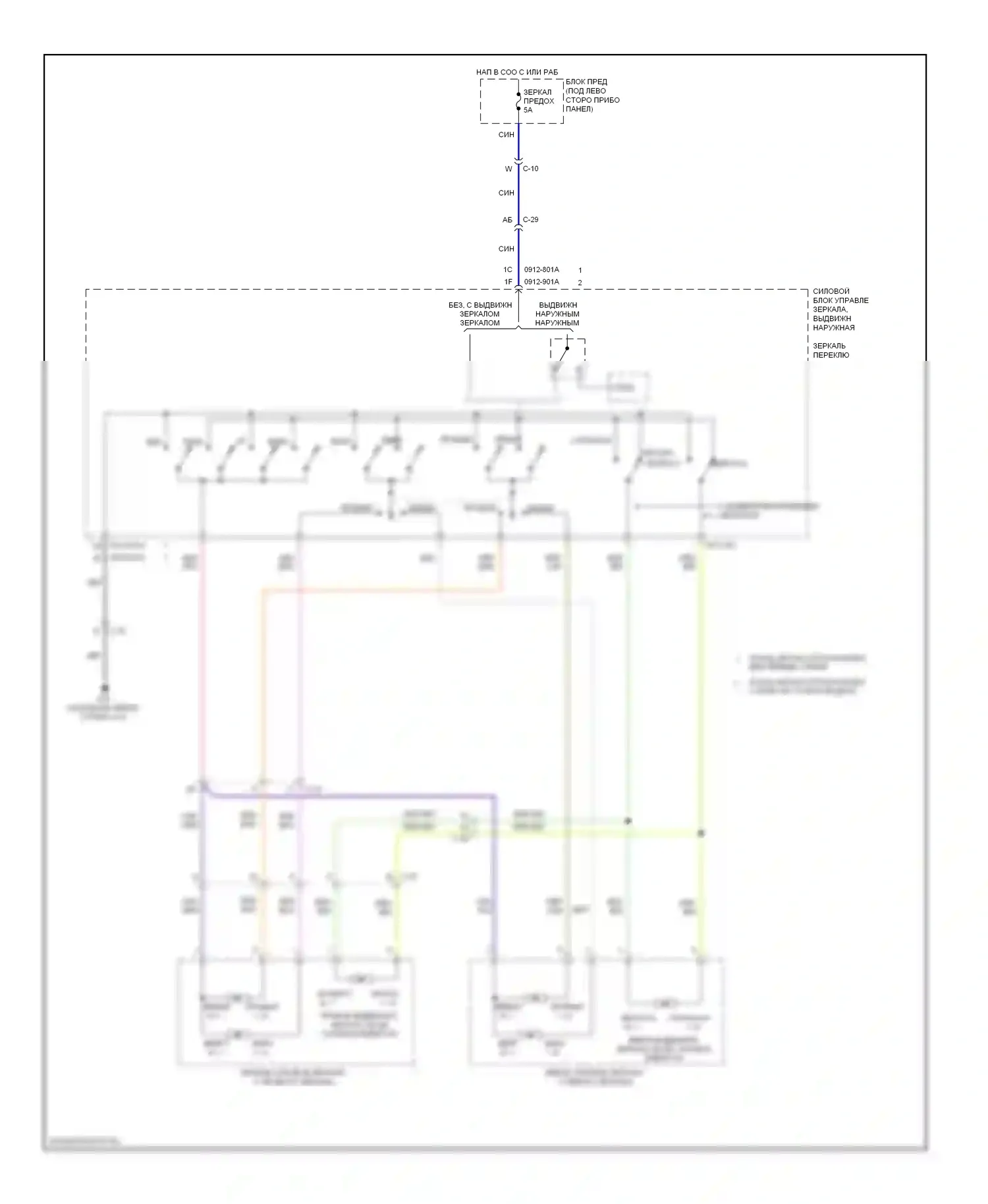 6 Mazda GH рестайлинг (2009-2013): Электросхема силового зеркала 