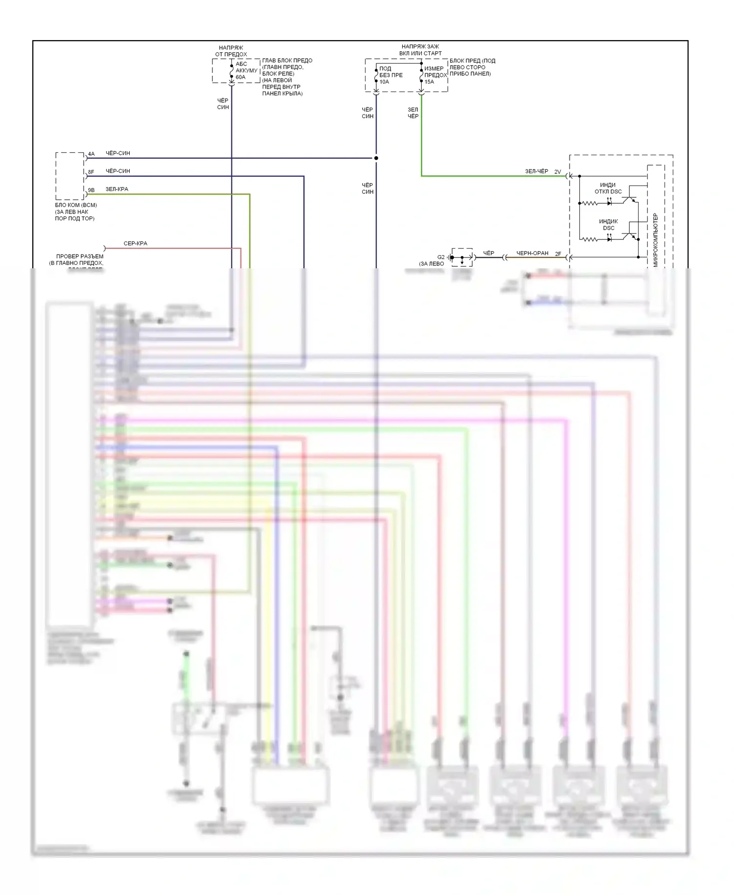 6 Mazda GH (2007-2009): Антиблокировочная система abs электросхема с динамическим контролем устойчивости 