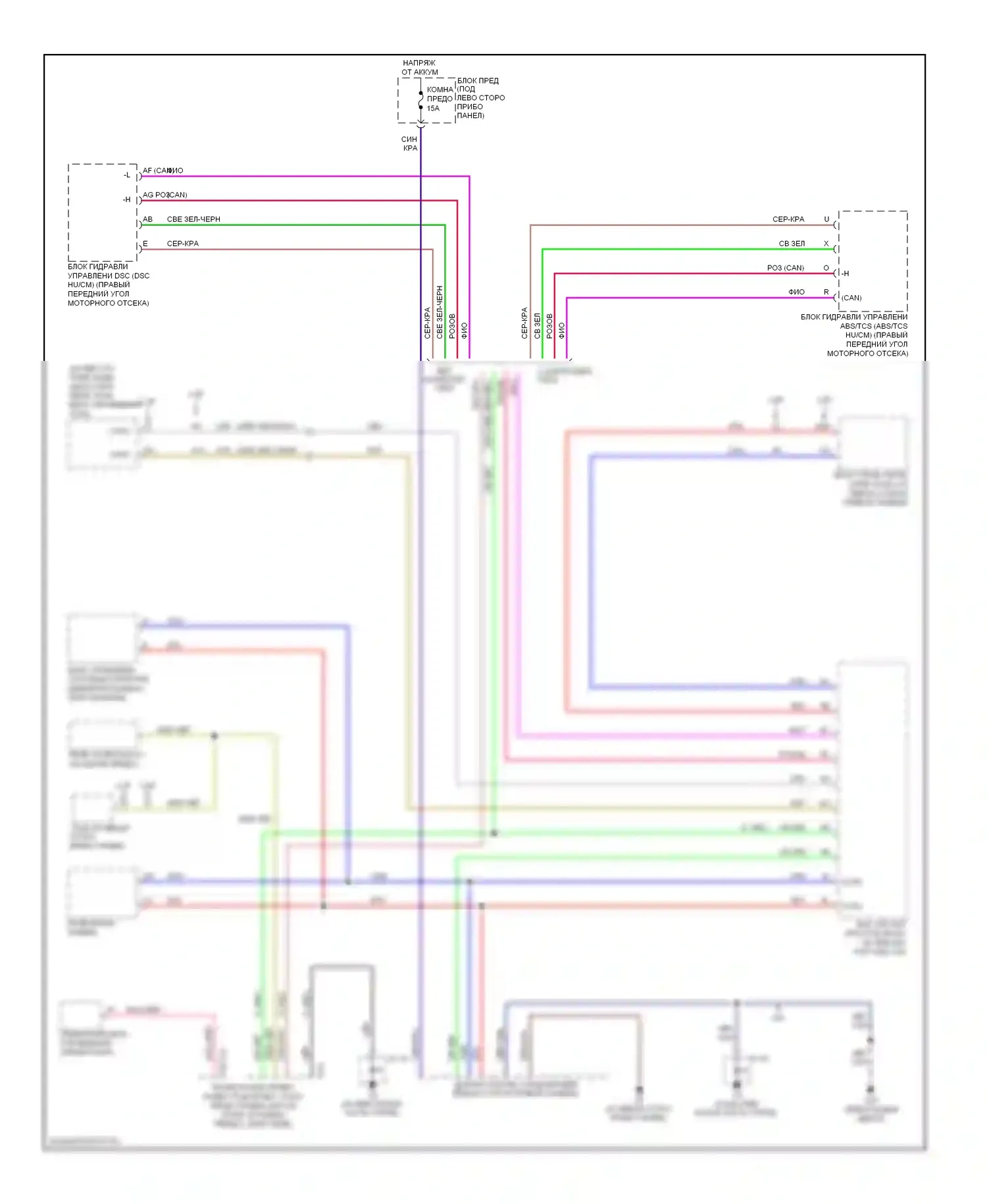 6 Mazda GH (2007-2009): Can шина электросхема 