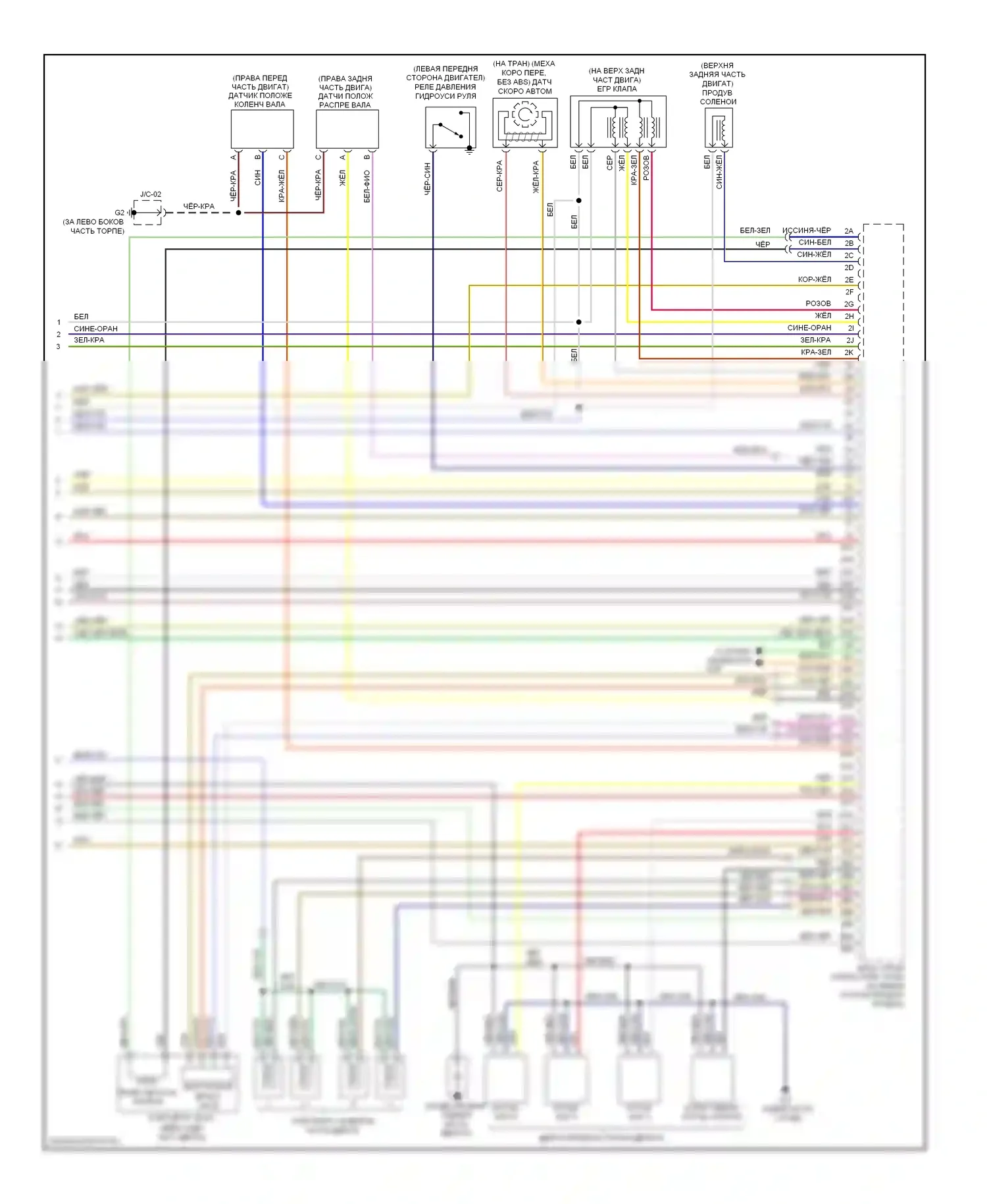 6 Mazda GH (2007-2009): Электросхема двигателя 2.3l, кроме калифорнии (3 из 3) 