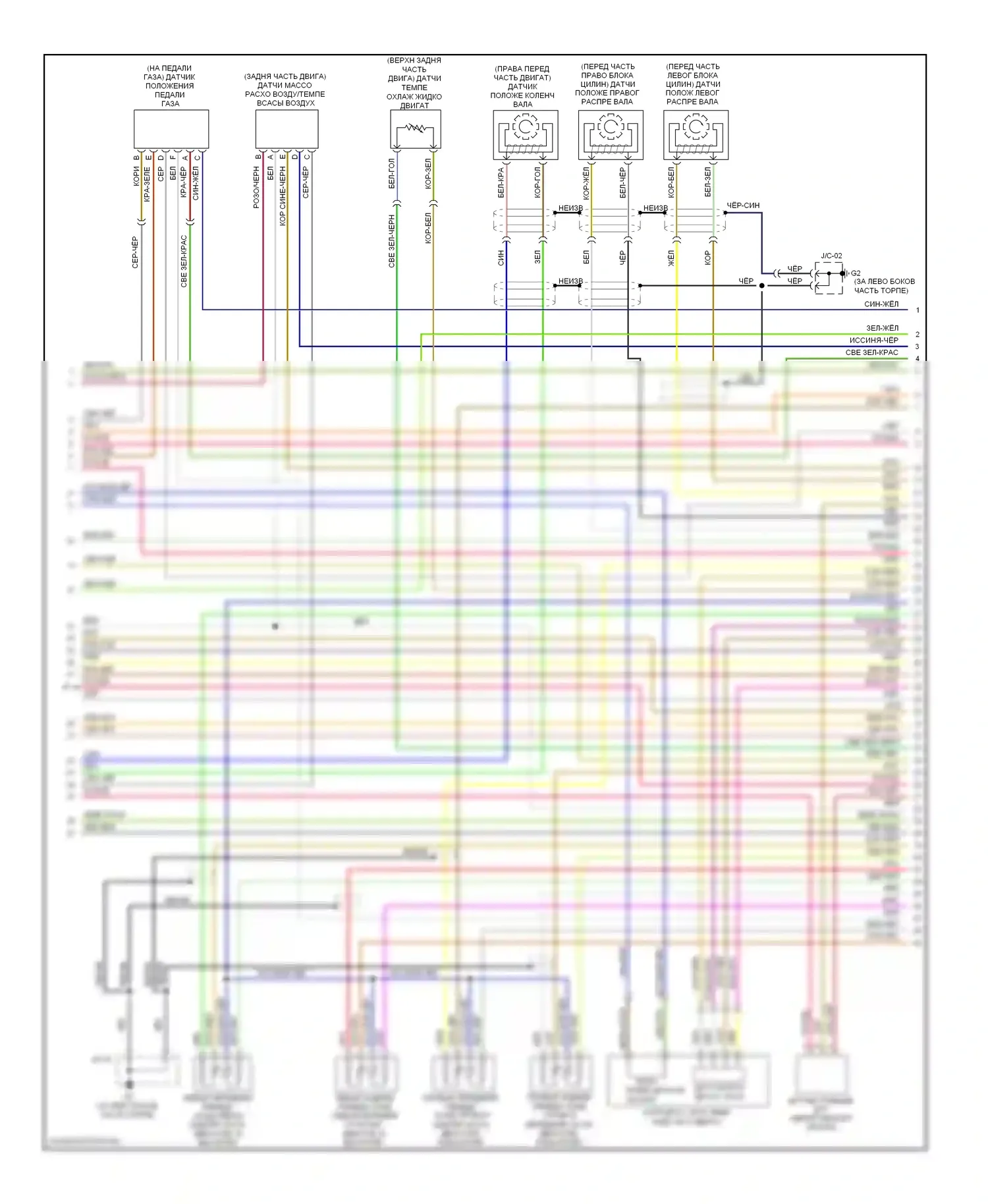 6 Mazda GH (2007-2009): Электросхема двигателя 3.0l (2 из 4) 