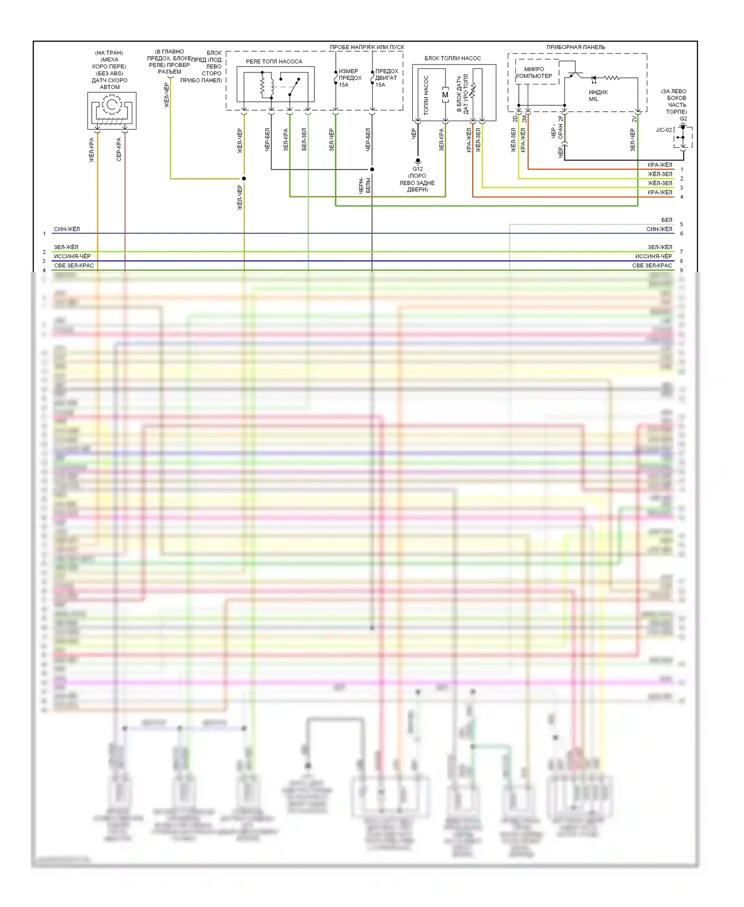6 Mazda GH (2007-2009): Электросхема двигателя 3.0l (3 из 4) 