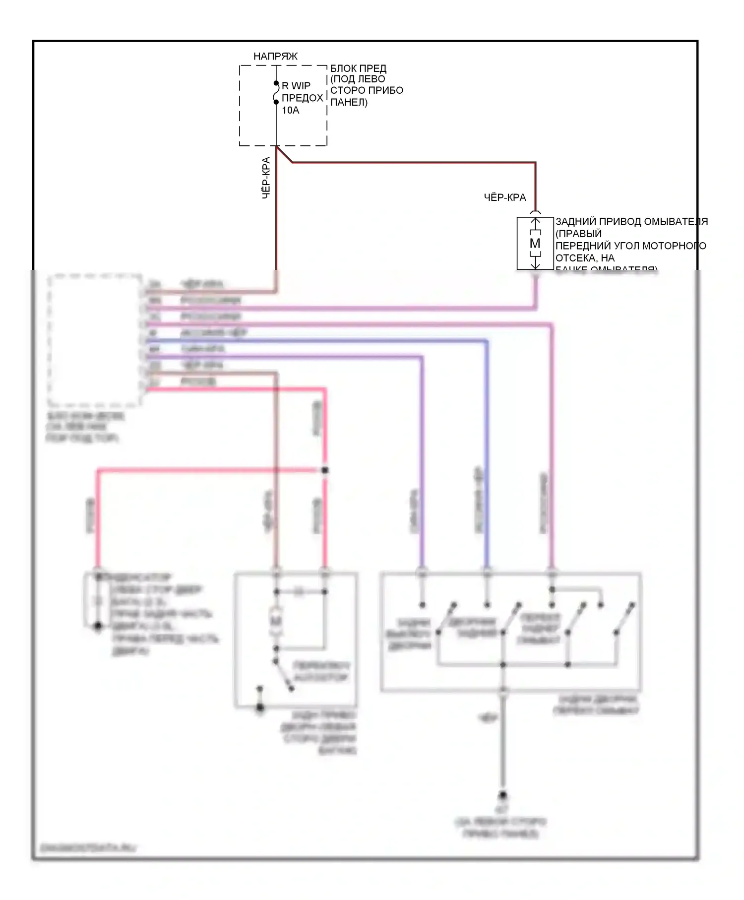 6 Mazda GH (2007-2009): Электросхема задних дворников и омывателей 