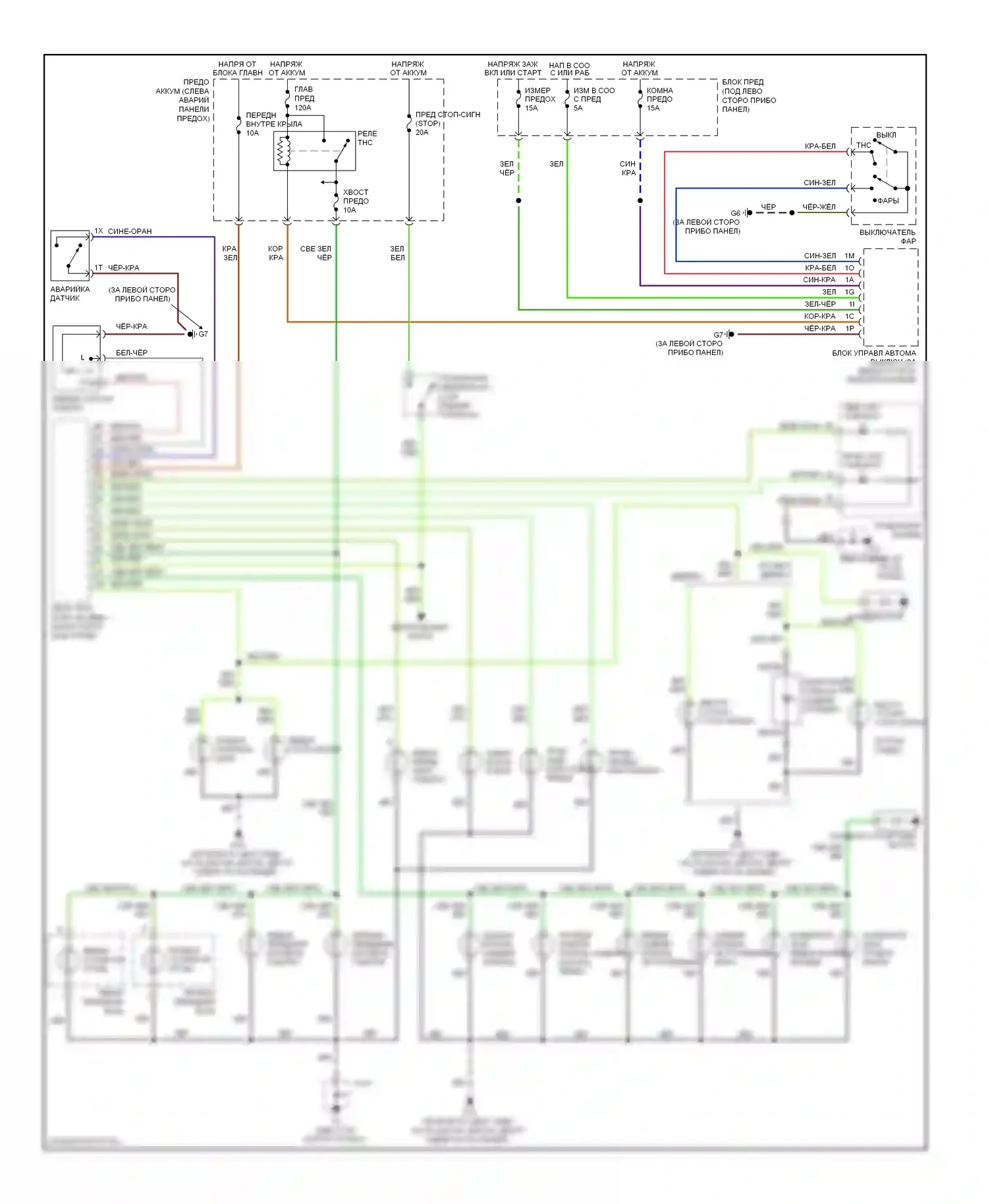 6 Mazda GH (2007-2009): Электросхема фар и фонарей 