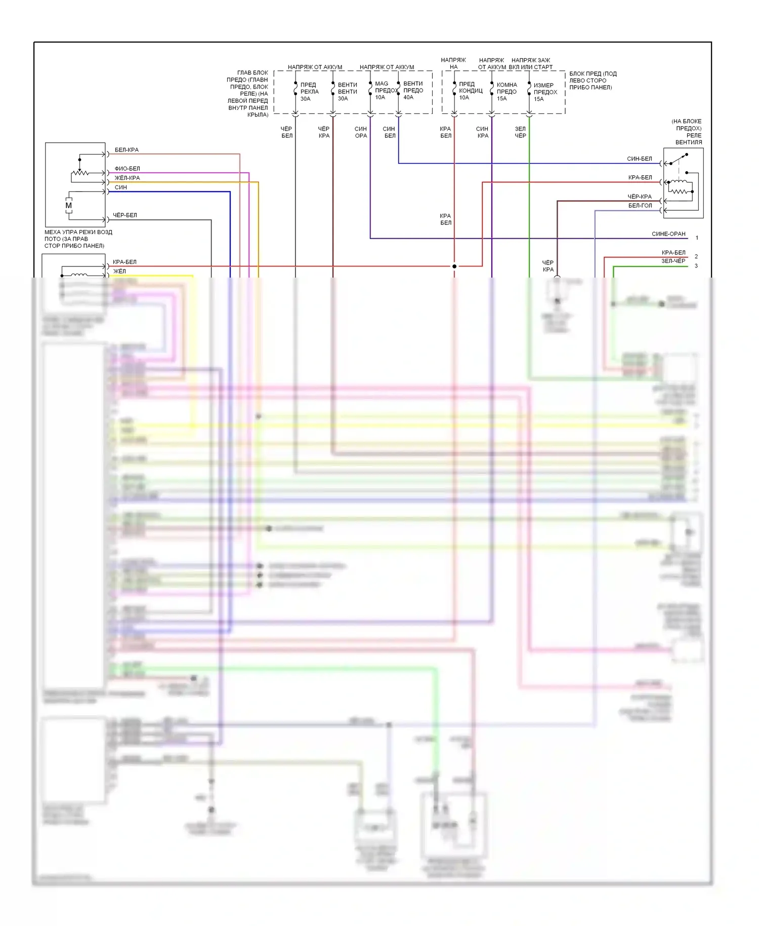 6 Mazda GH (2007-2009): 2.3л, электросхема климат контроля (1 из 2) 