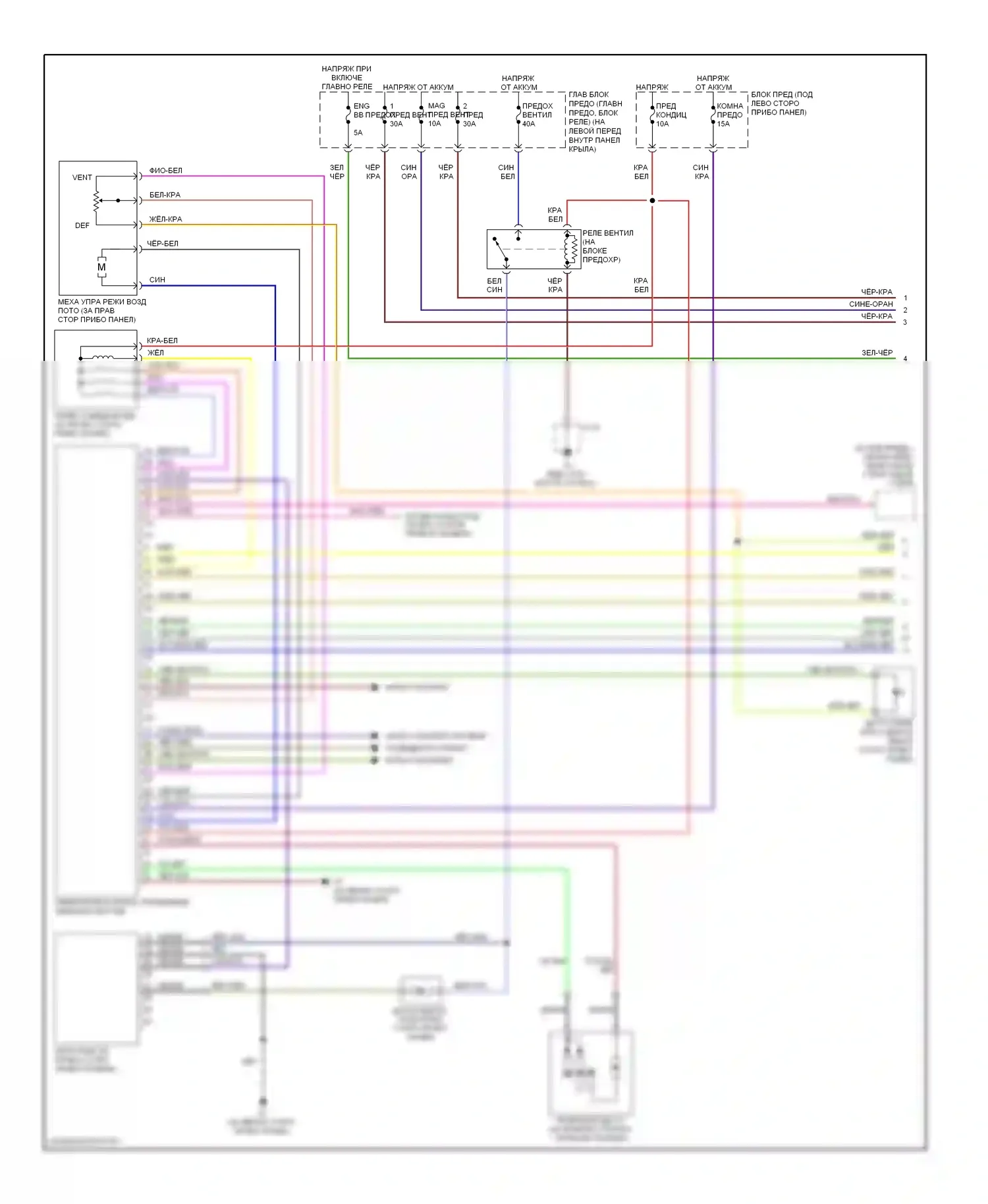 6 Mazda GH (2007-2009): 3.0л, электросхема климат контроля (1 из 2) 