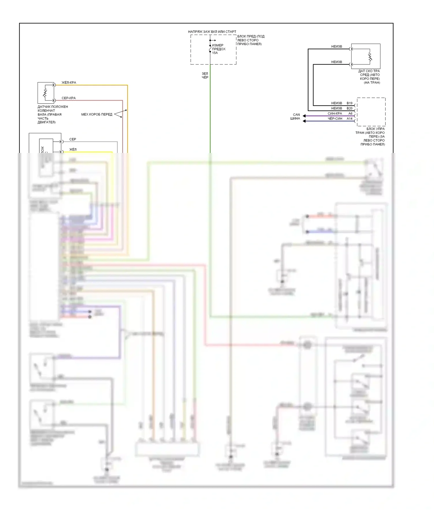 6 Mazda GH (2007-2009): 3,0л, электросхема круиз-контроля 