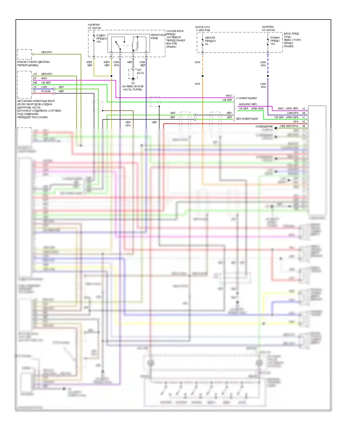 6 Mazda GH (2007-2009): Электросхема магнитолы, с bose 