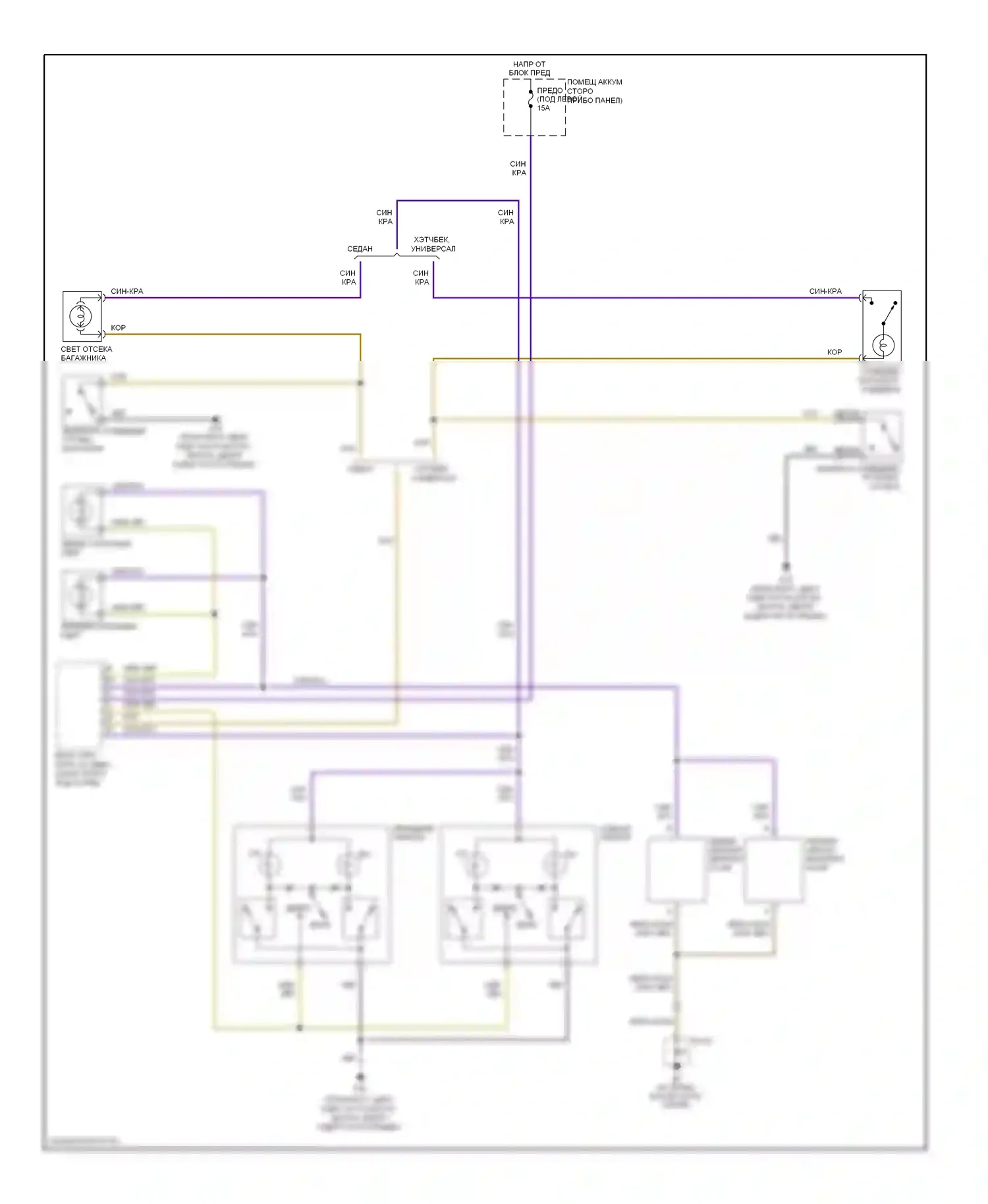 6 Mazda GH (2007-2009): Электросхема освещения салона 
