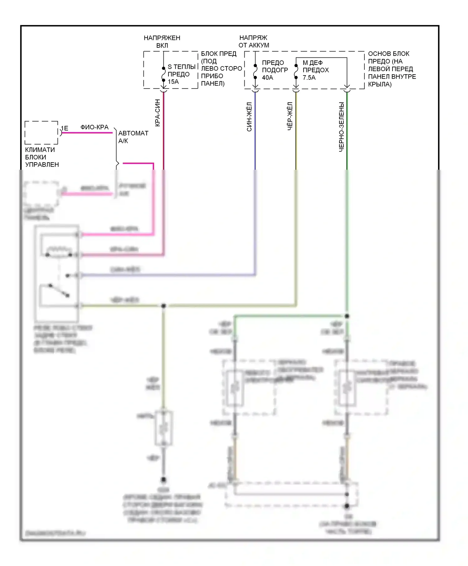 6 Mazda GH (2007-2009): Электросхема подогрева стекол 