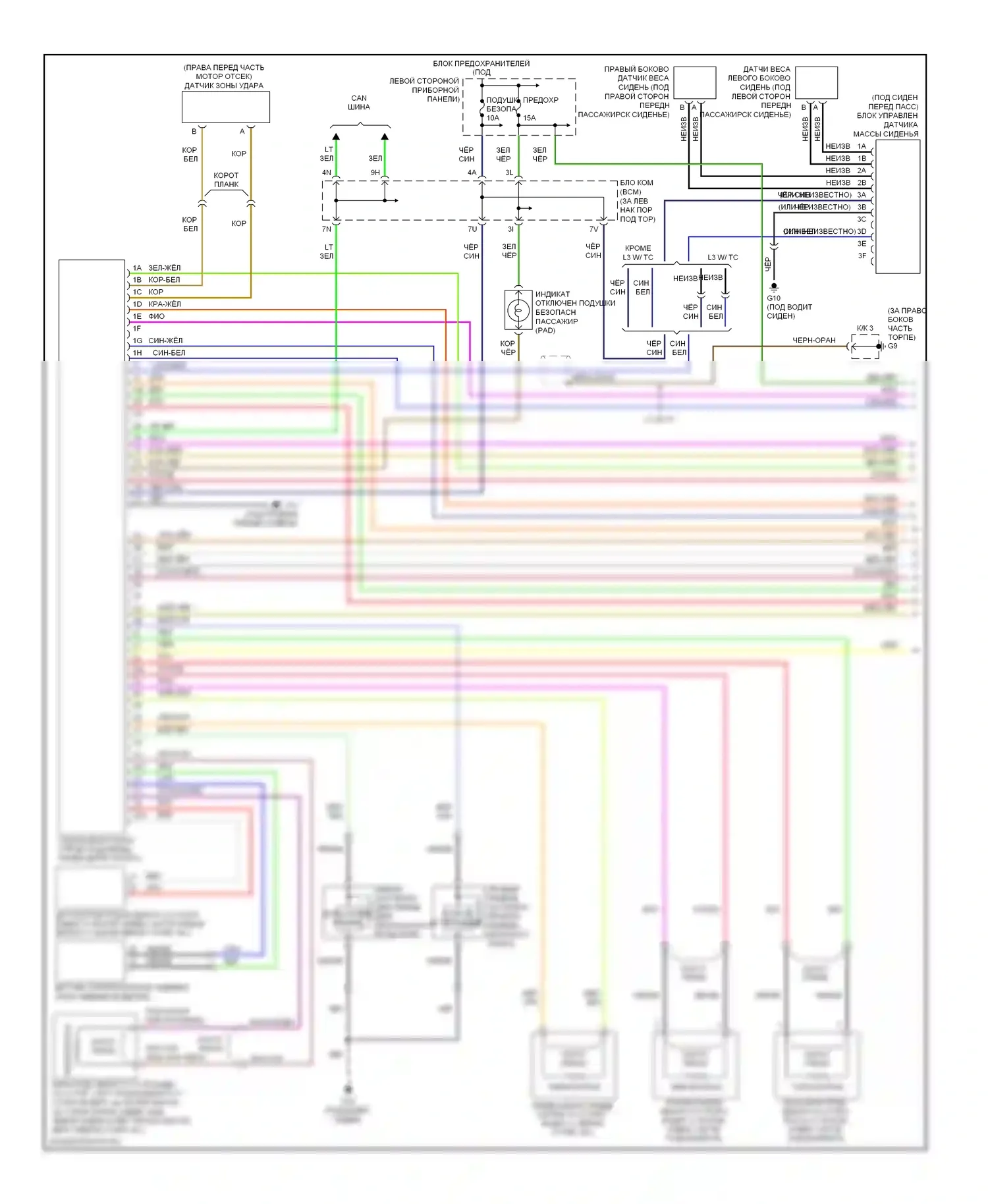 6 Mazda GH (2007-2009): Электросхема подушек безопасности (1 из 2) 