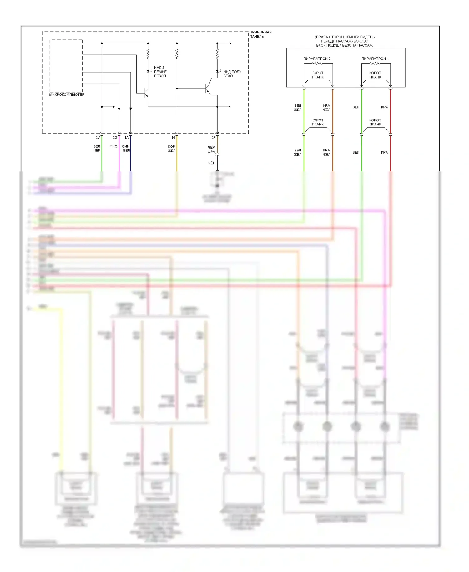 6 Mazda GH (2007-2009): Электросхема подушек безопасности (2 из 2) 