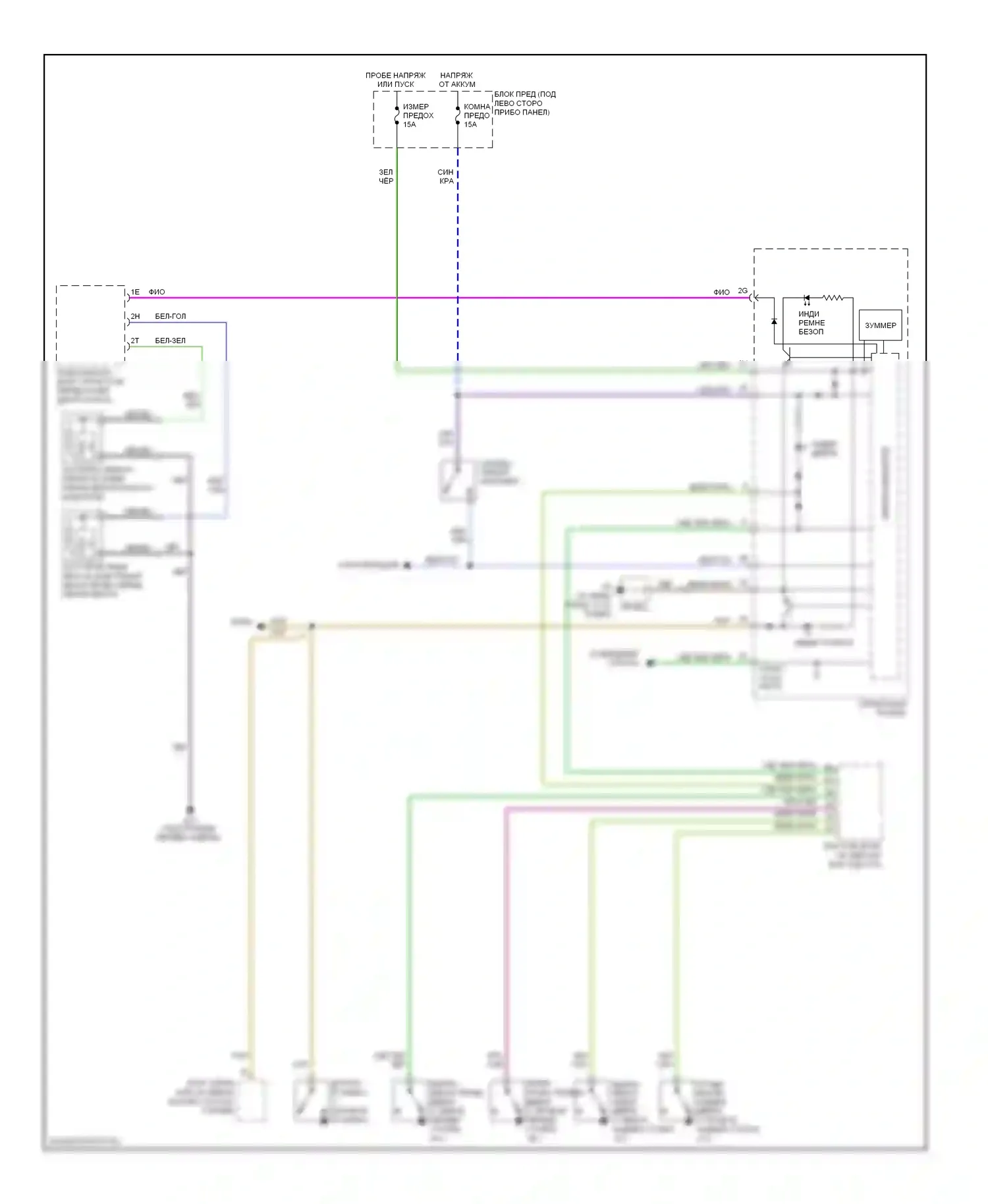 6 Mazda GH (2007-2009): Электросхема помощников водителя 
