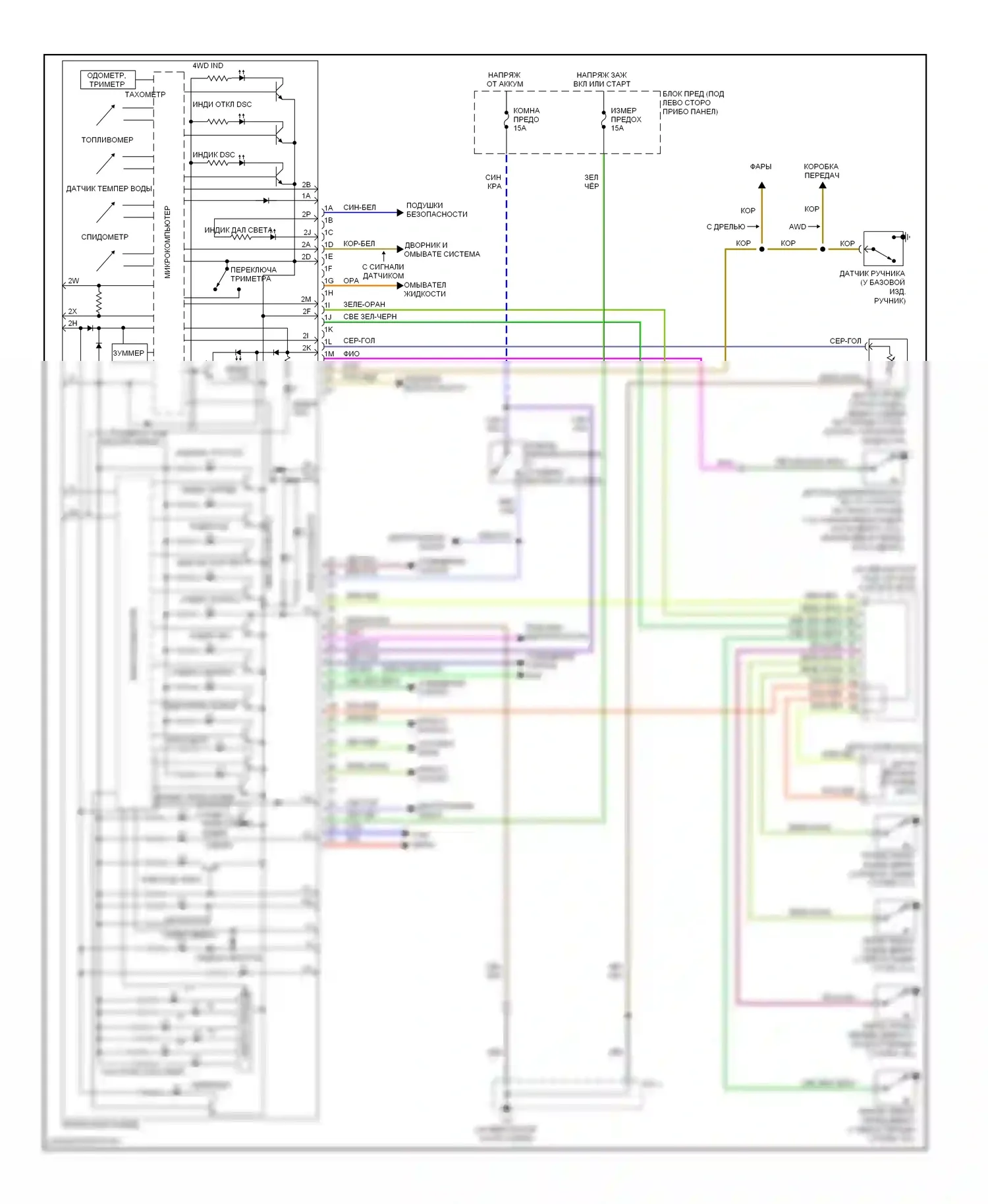 6 Mazda GH (2007-2009): Электросхема приборной панели 