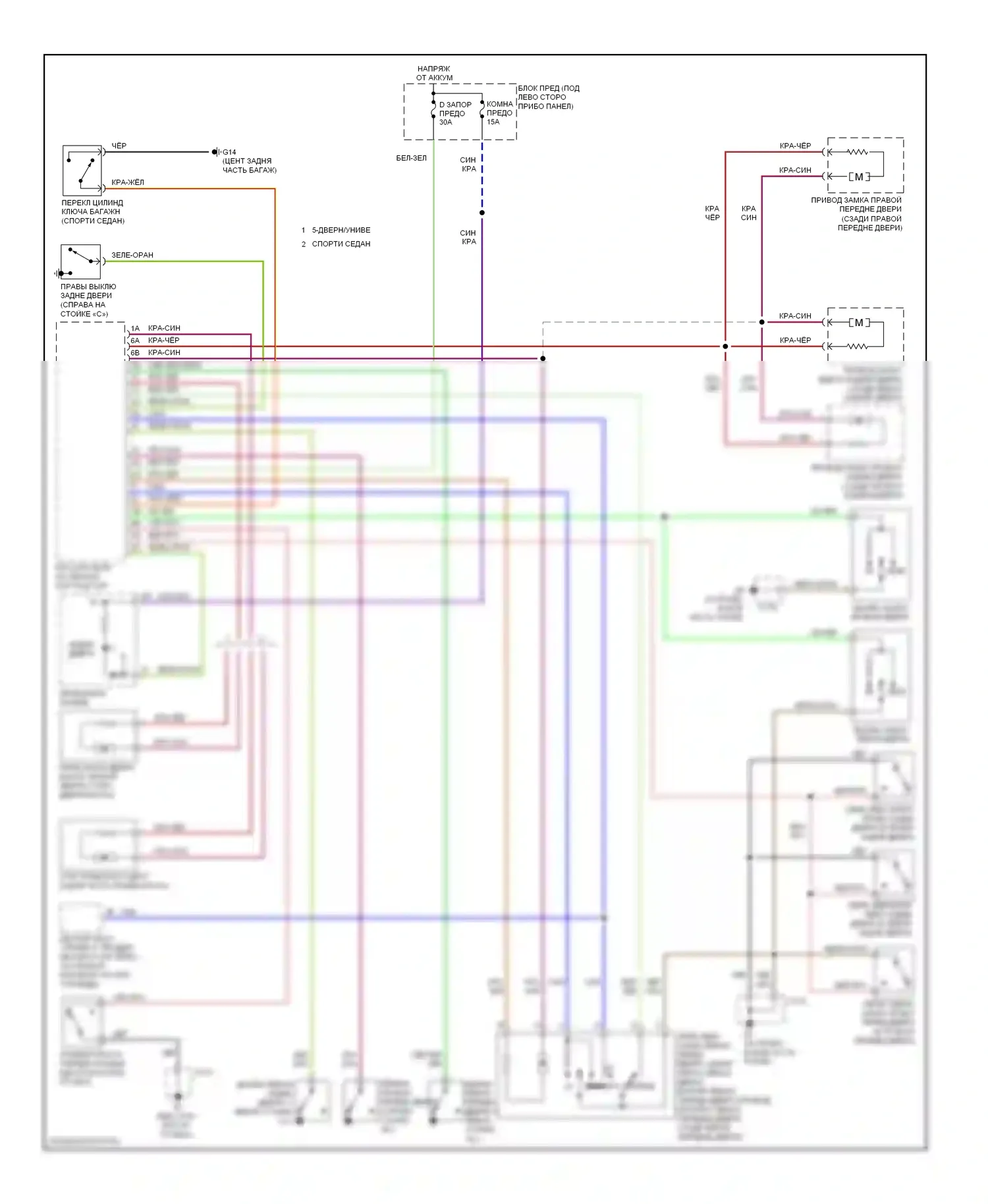 6 Mazda GH (2007-2009): Электросхема защиты от взлома 