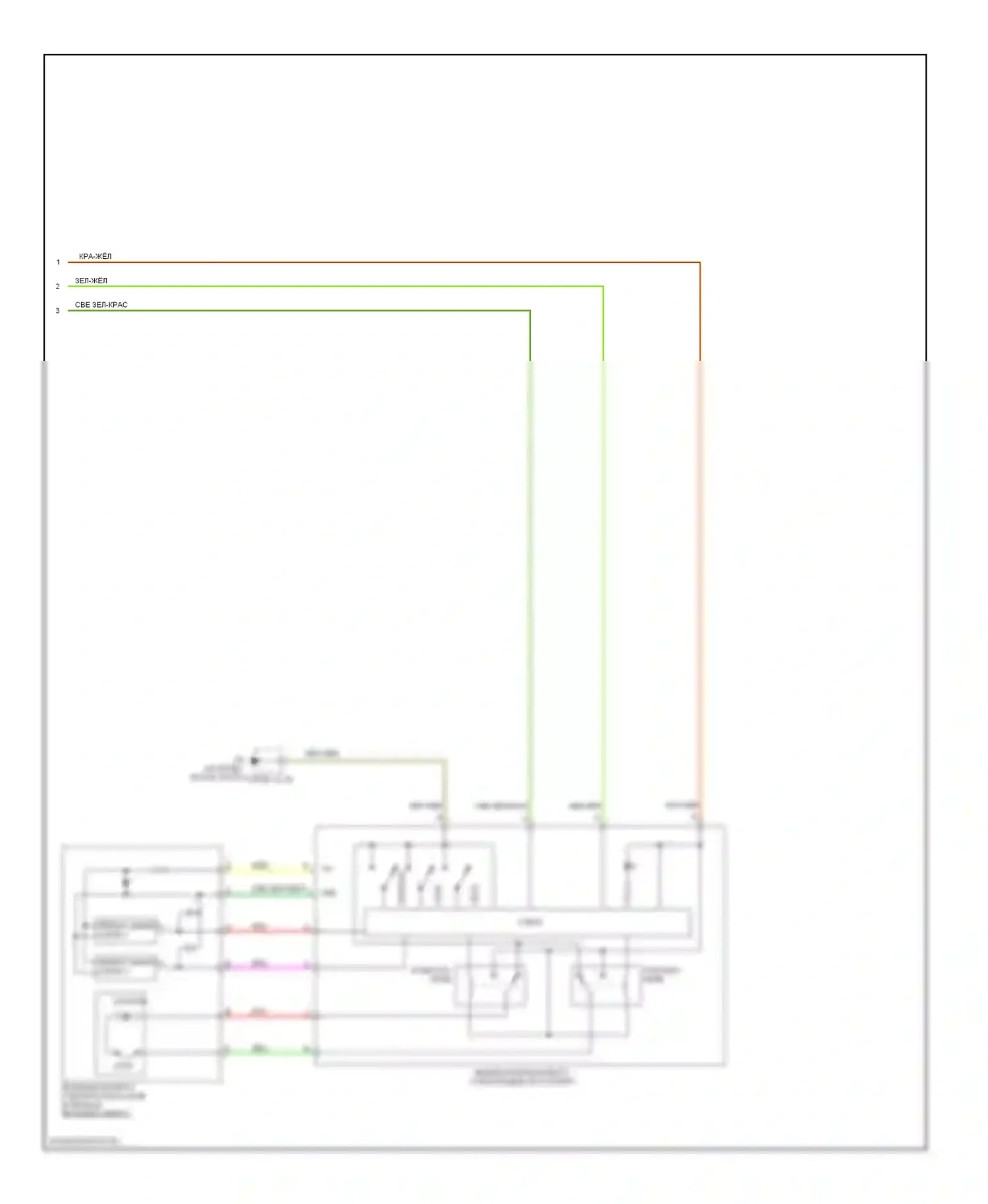 6 Mazda GH (2007-2009): Электросхема стеклоподъемников (2 из 2) 