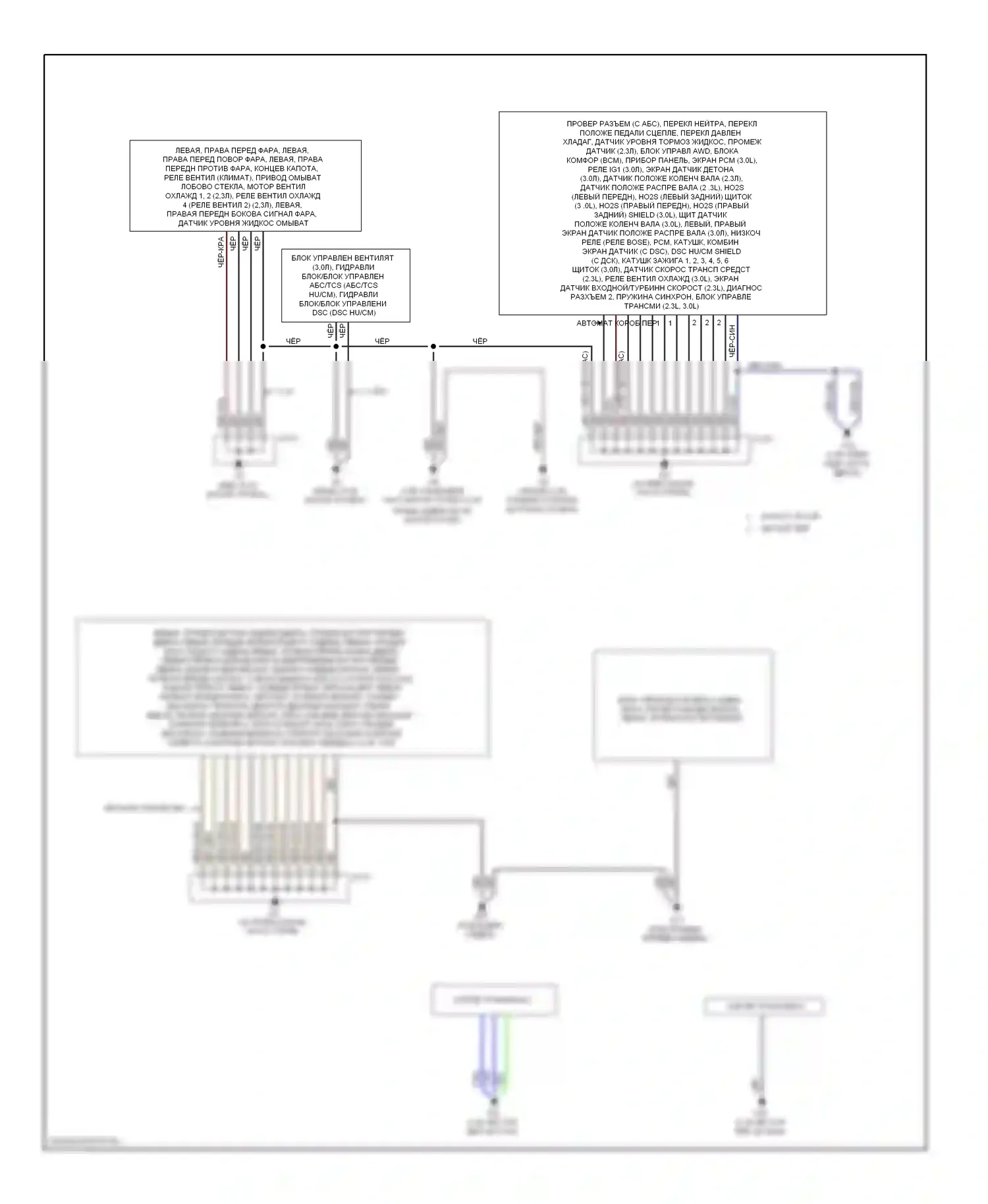 6 Mazda GH (2007-2009): Электросхема разводки массы (1 из 2) 