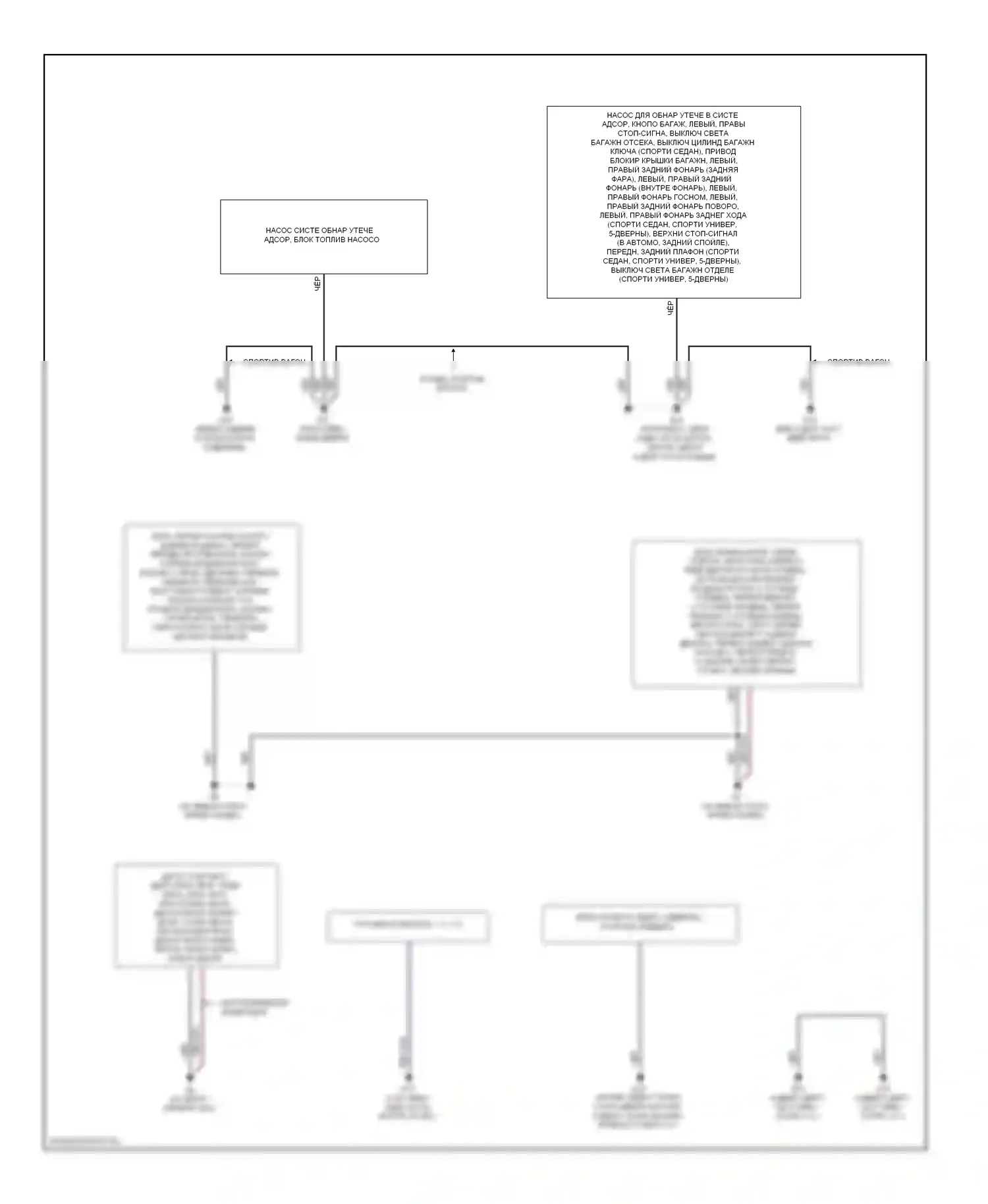 6 Mazda GH (2007-2009): Электросхема разводки массы (2 из 2) 