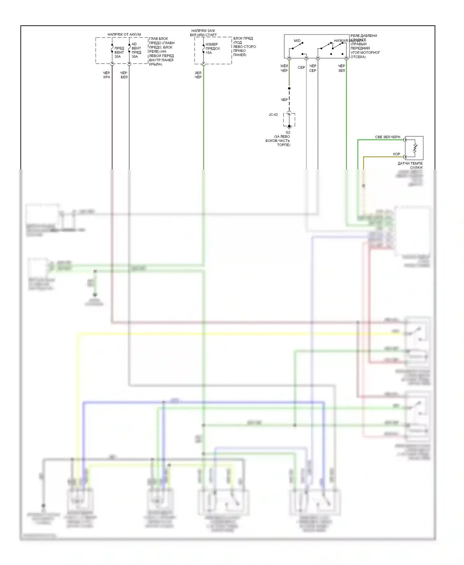 6 Mazda GH (2007-2009): 2.3l, электросхема вентилятора охлаждения 
