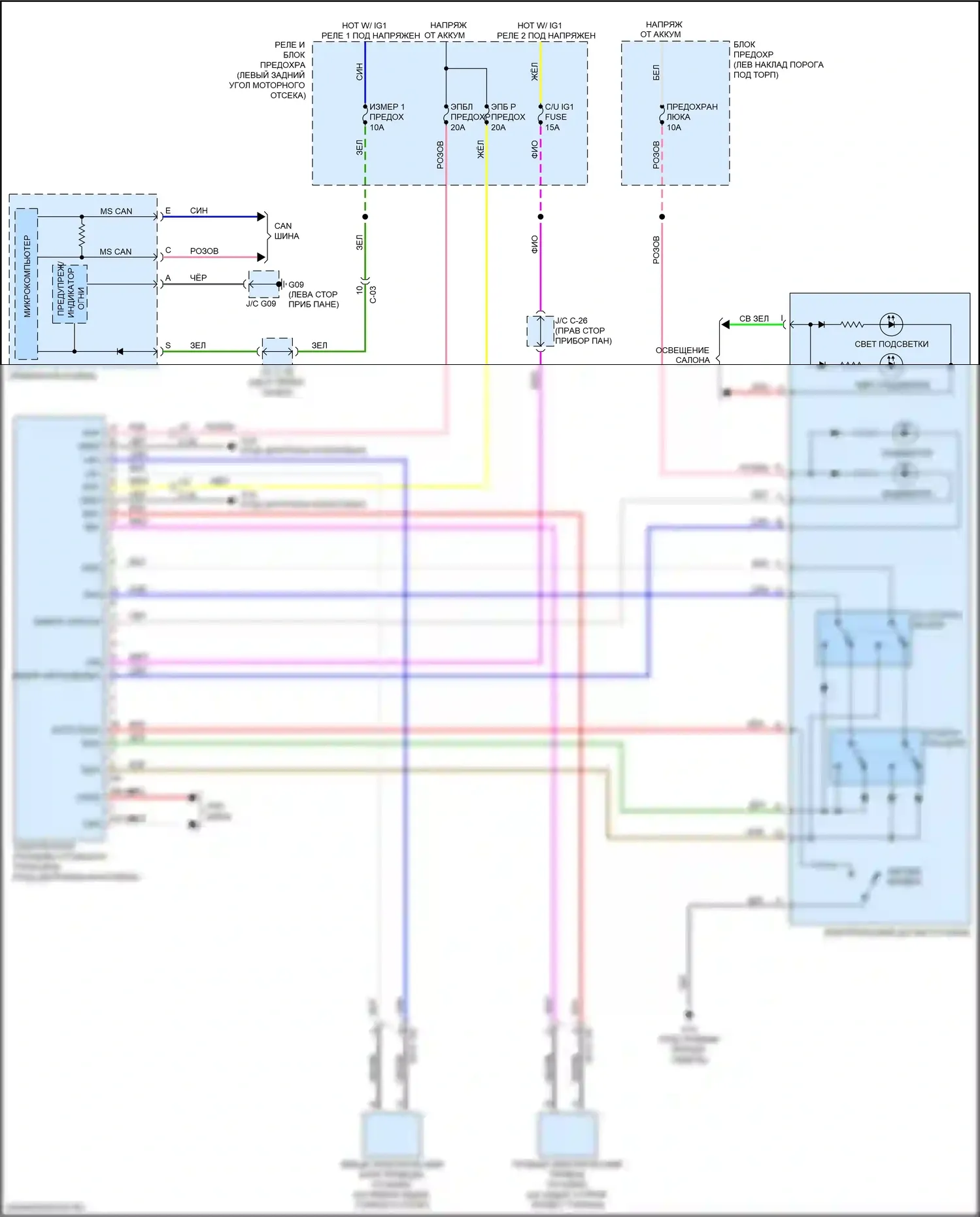 6 Mazda GJ рестайлинг 2 (2018-2024): Электросхема системы стояночного тормоза 