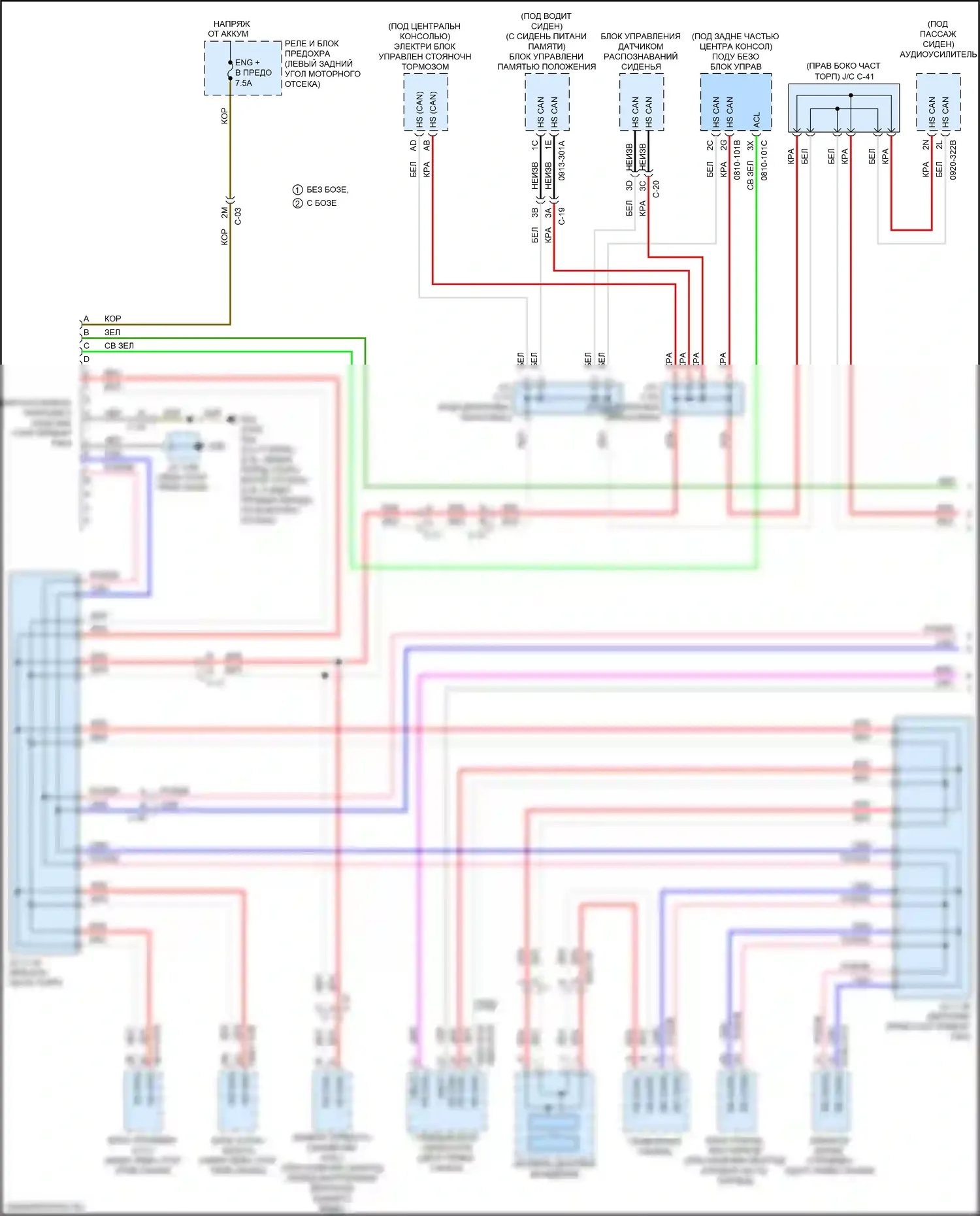 6 Mazda GJ рестайлинг 2 (2018-2024): Can шина электросхема (1 из 2) 