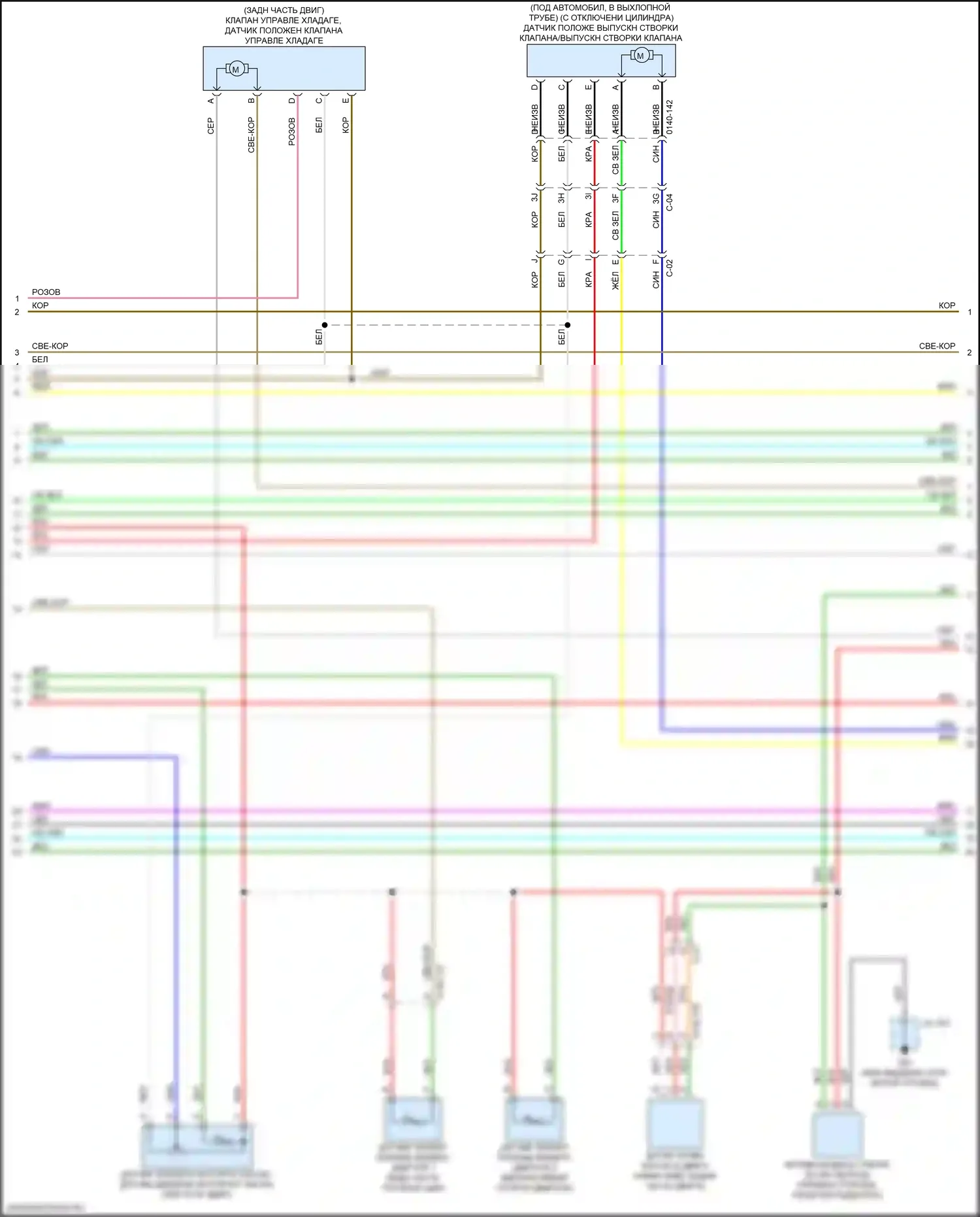 6 Mazda GJ рестайлинг 2 (2018-2024): Электросхема двигателя 2.5l skyactiv (2 из 6) 
