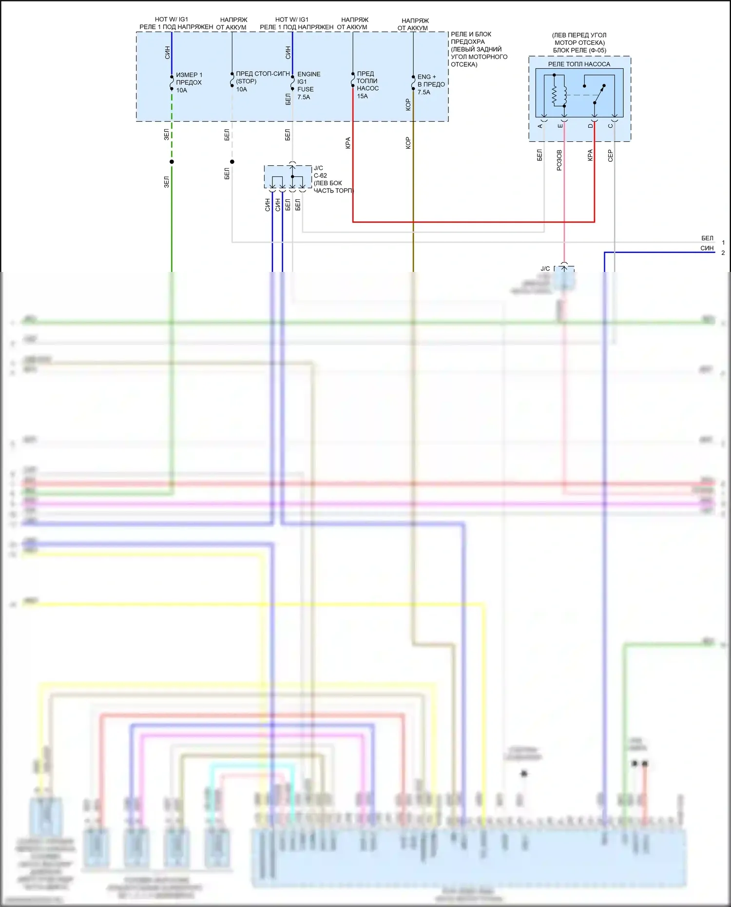 6 Mazda GJ рестайлинг 2 (2018-2024): Электросхема двигателя 2.5l skyactiv (5 из 6) 