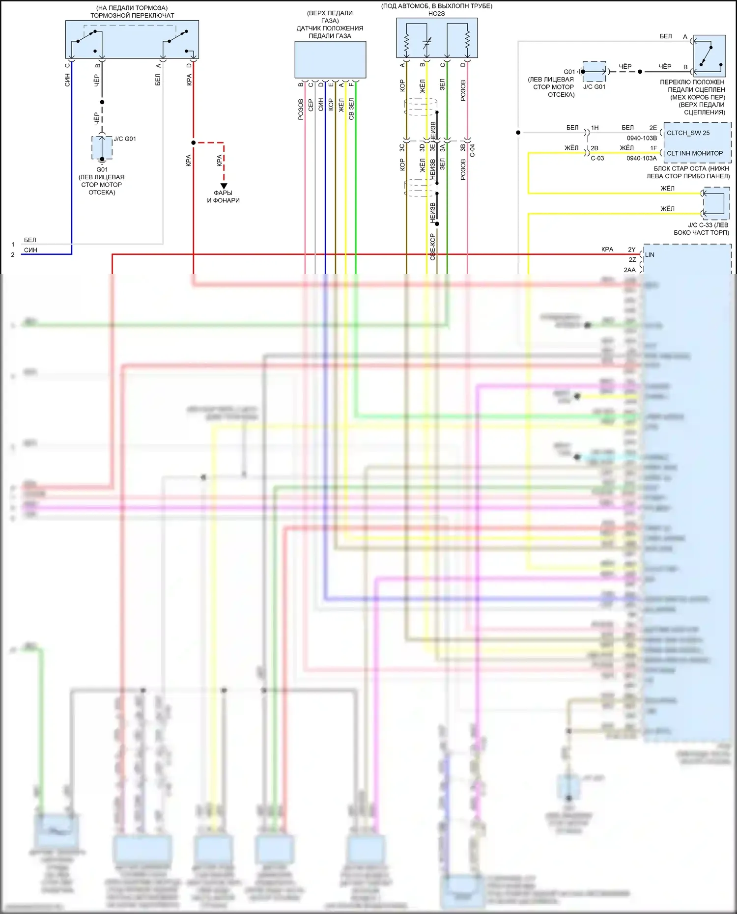 6 Mazda GJ рестайлинг 2 (2018-2024): Электросхема двигателя 2.5l skyactiv (6 из 6) 