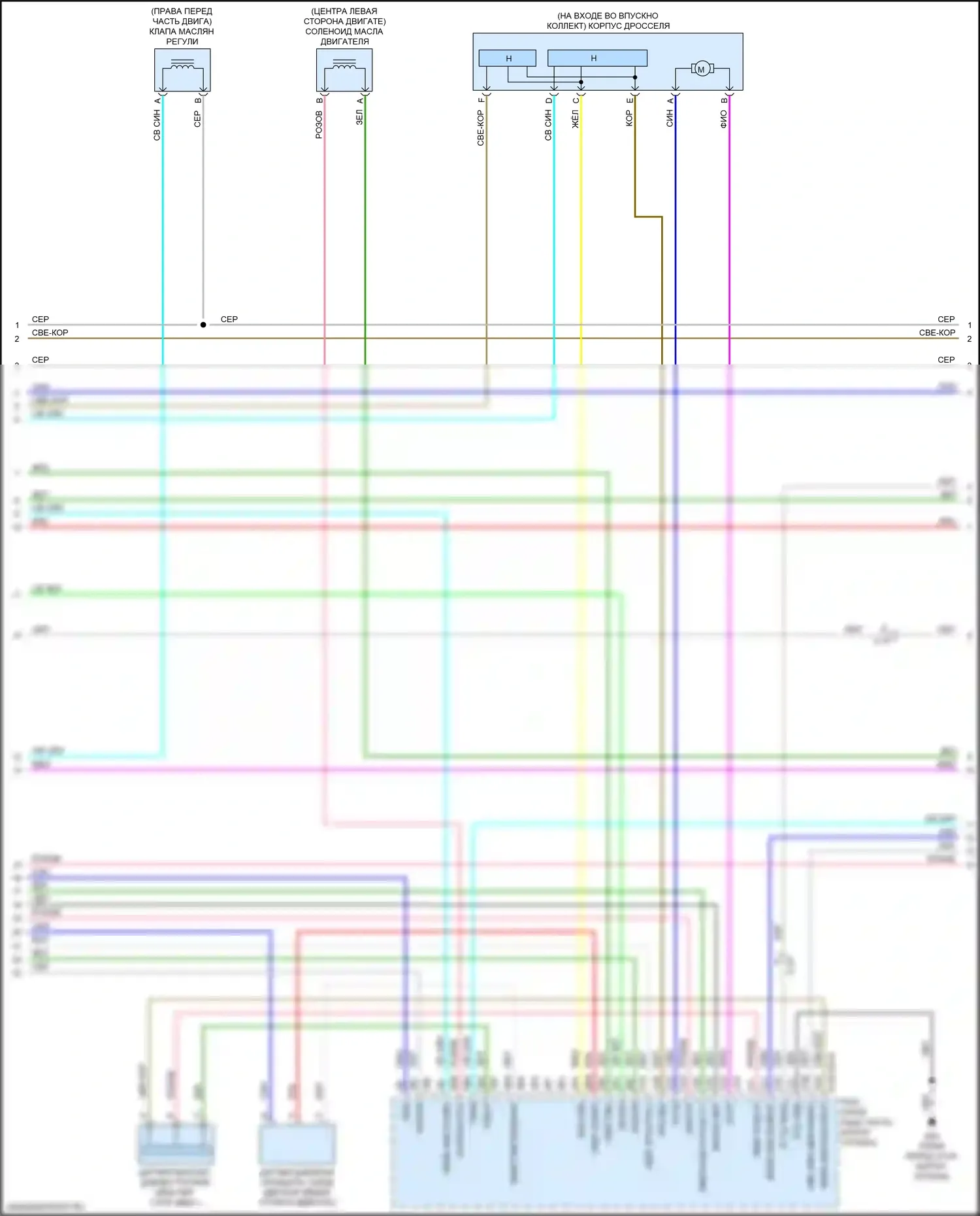 6 Mazda GJ рестайлинг 2 (2018-2024): Электросхема двигателя 2.5l turbo skyactiv (3 из 7) 