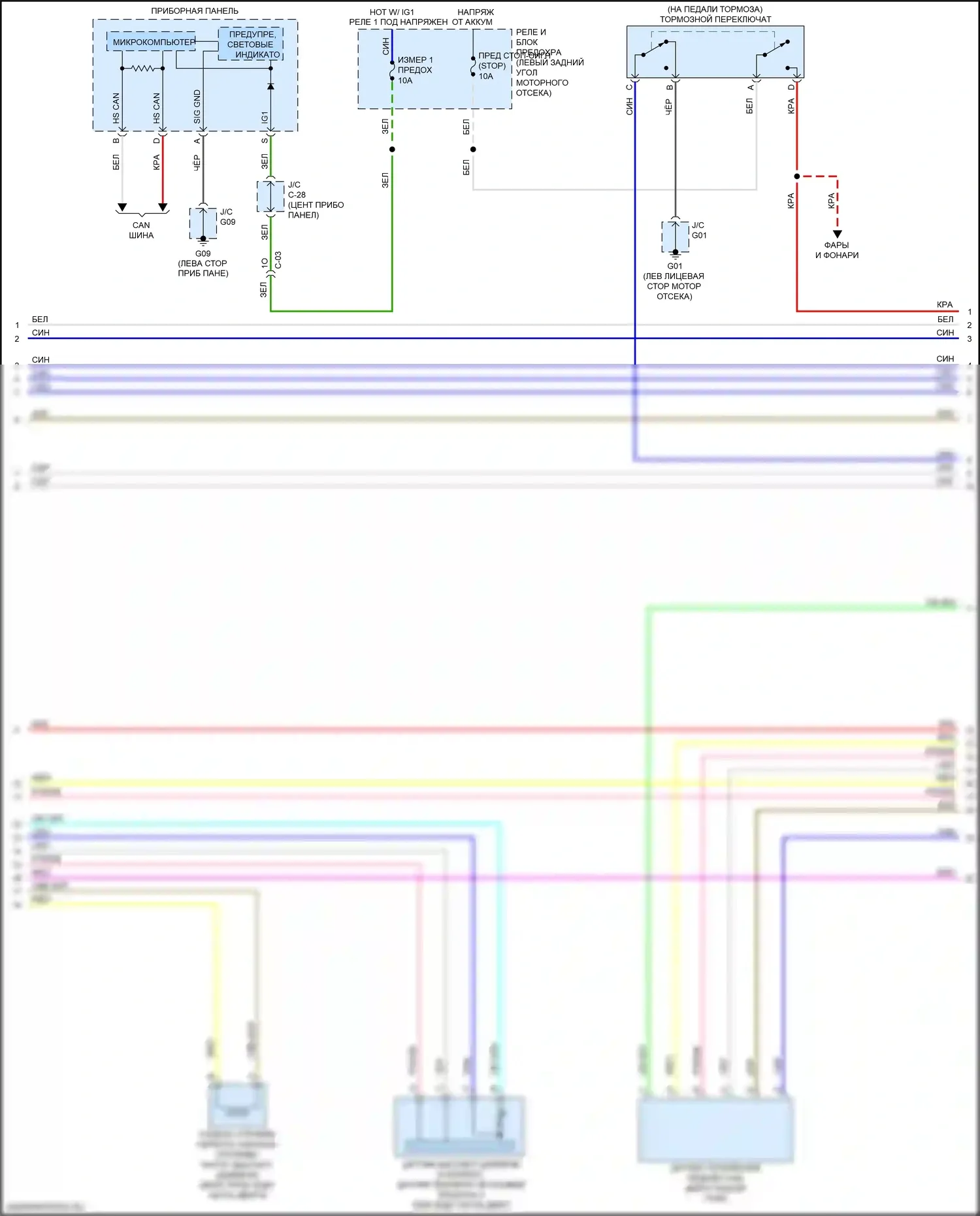 6 Mazda GJ рестайлинг 2 (2018-2024): Электросхема двигателя 2.5l turbo skyactiv (6 из 7) 