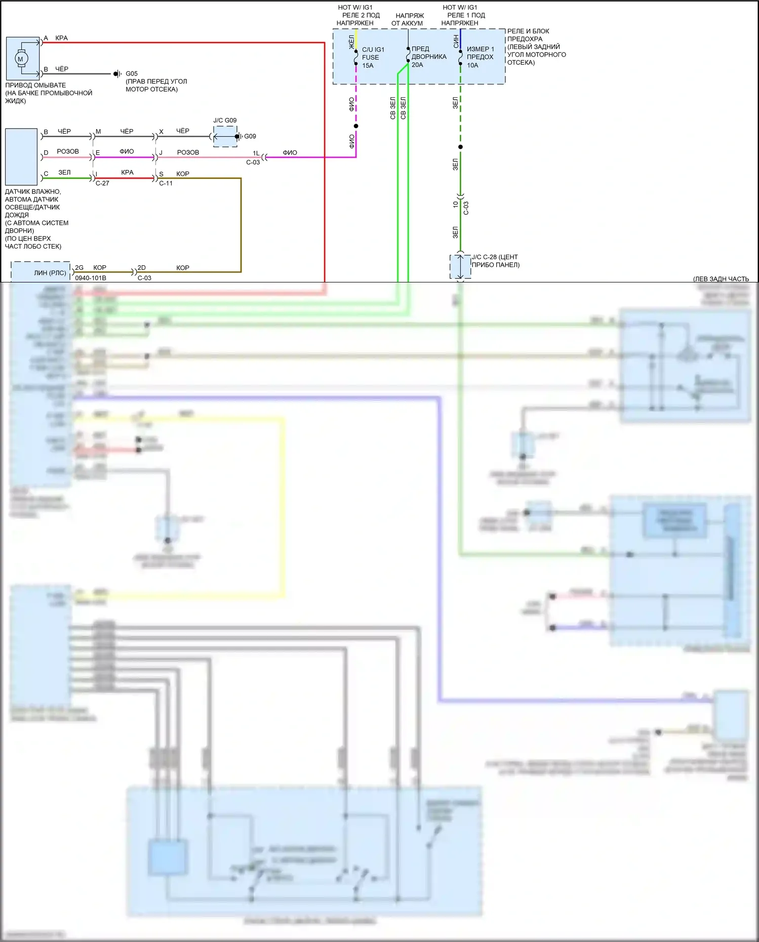 6 Mazda GJ рестайлинг 2 (2018-2024): Дворники и омыватели электросхема 