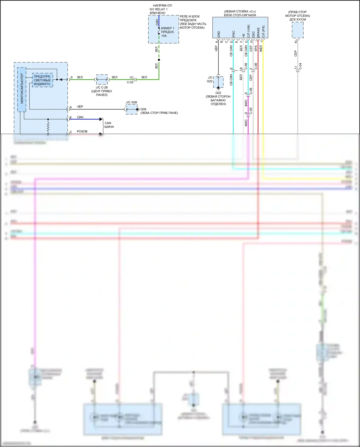 6 Mazda GJ рестайлинг 2 (2018-2024): Электросхема фар и фонарей (2 из 3) 